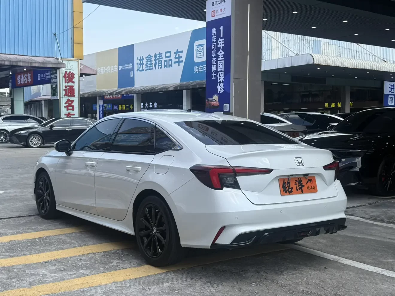 Honda Integra