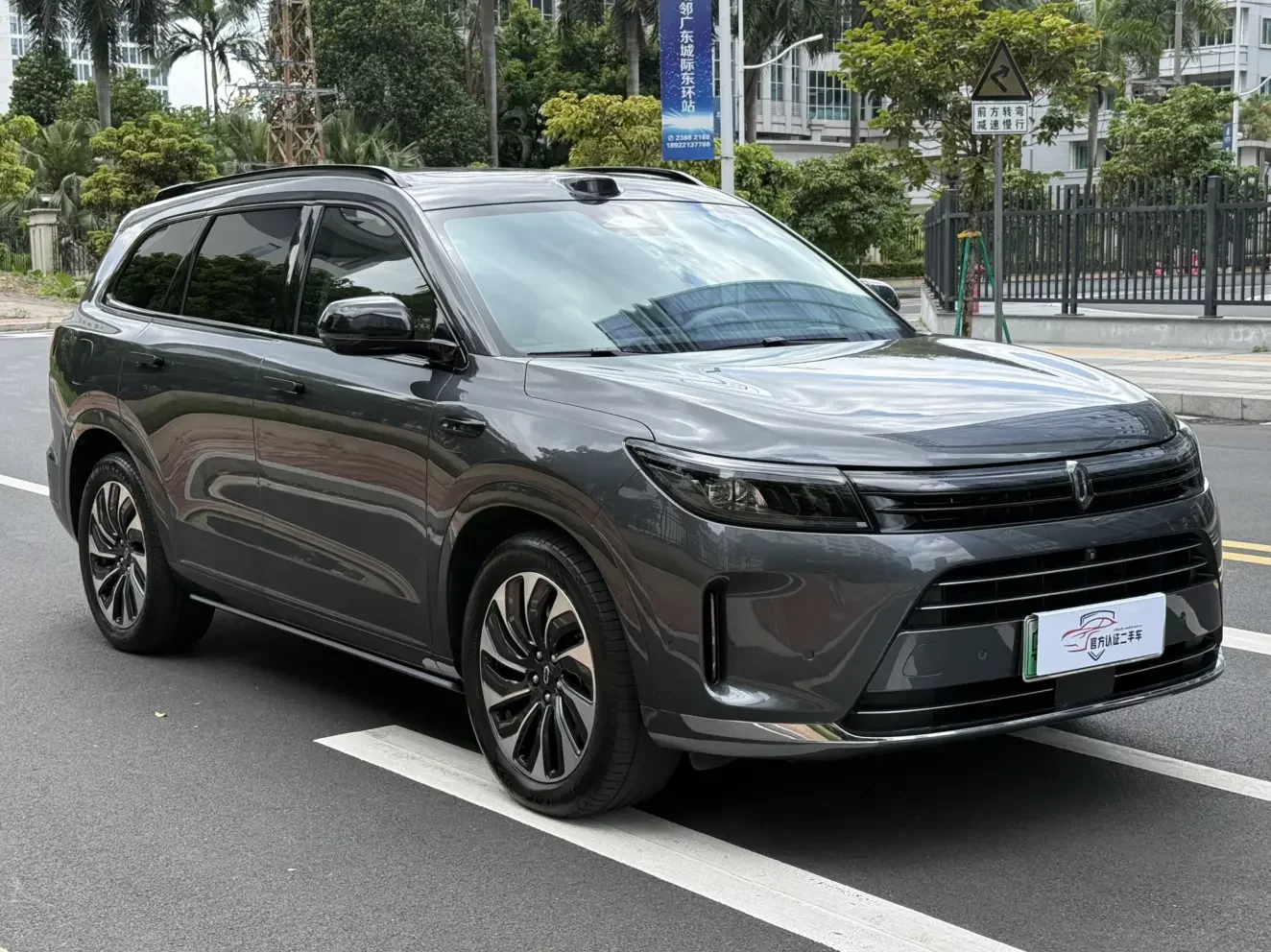 AITO M7
