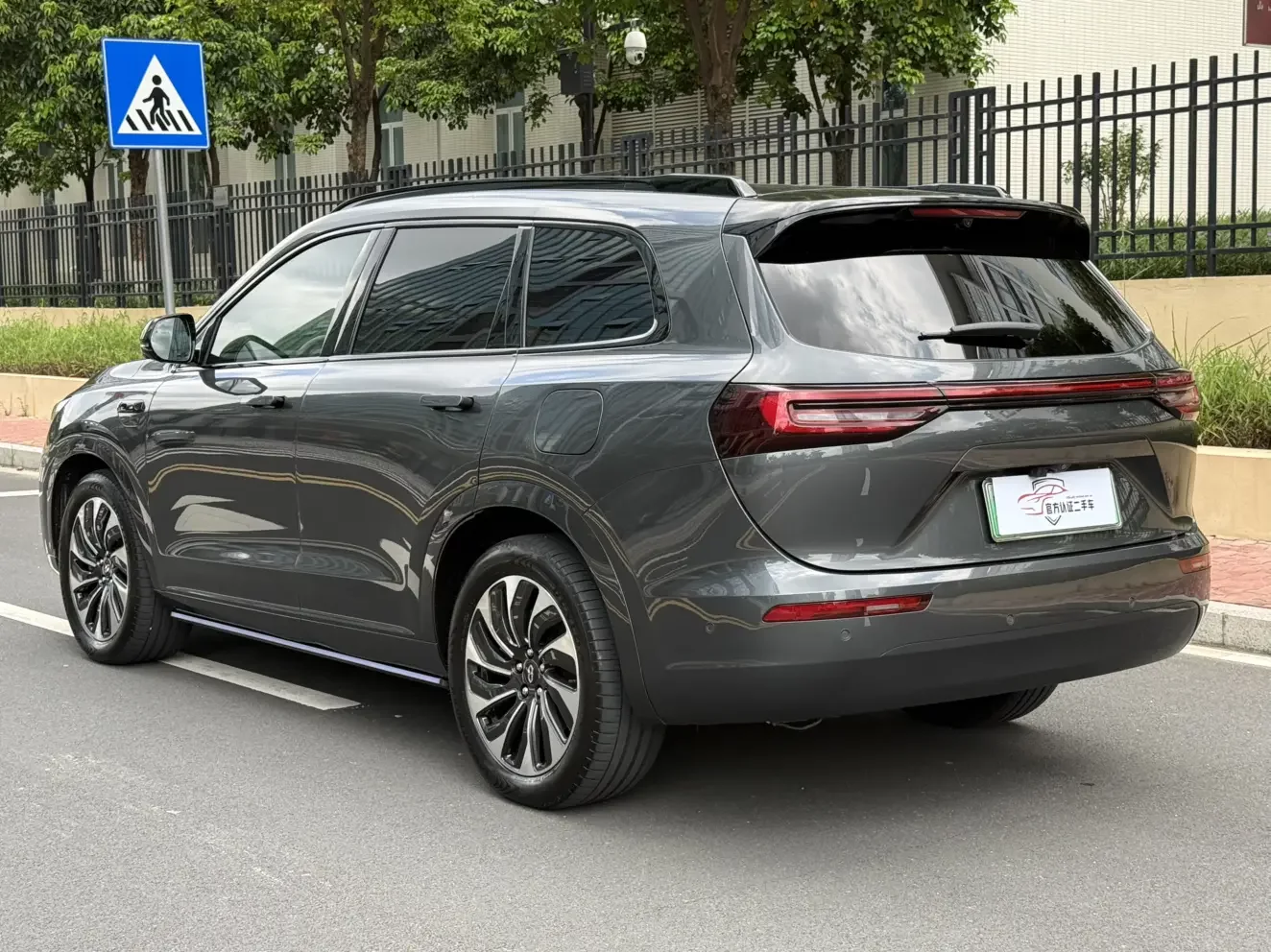AITO M7