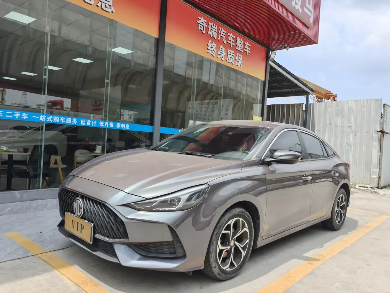 MG 5