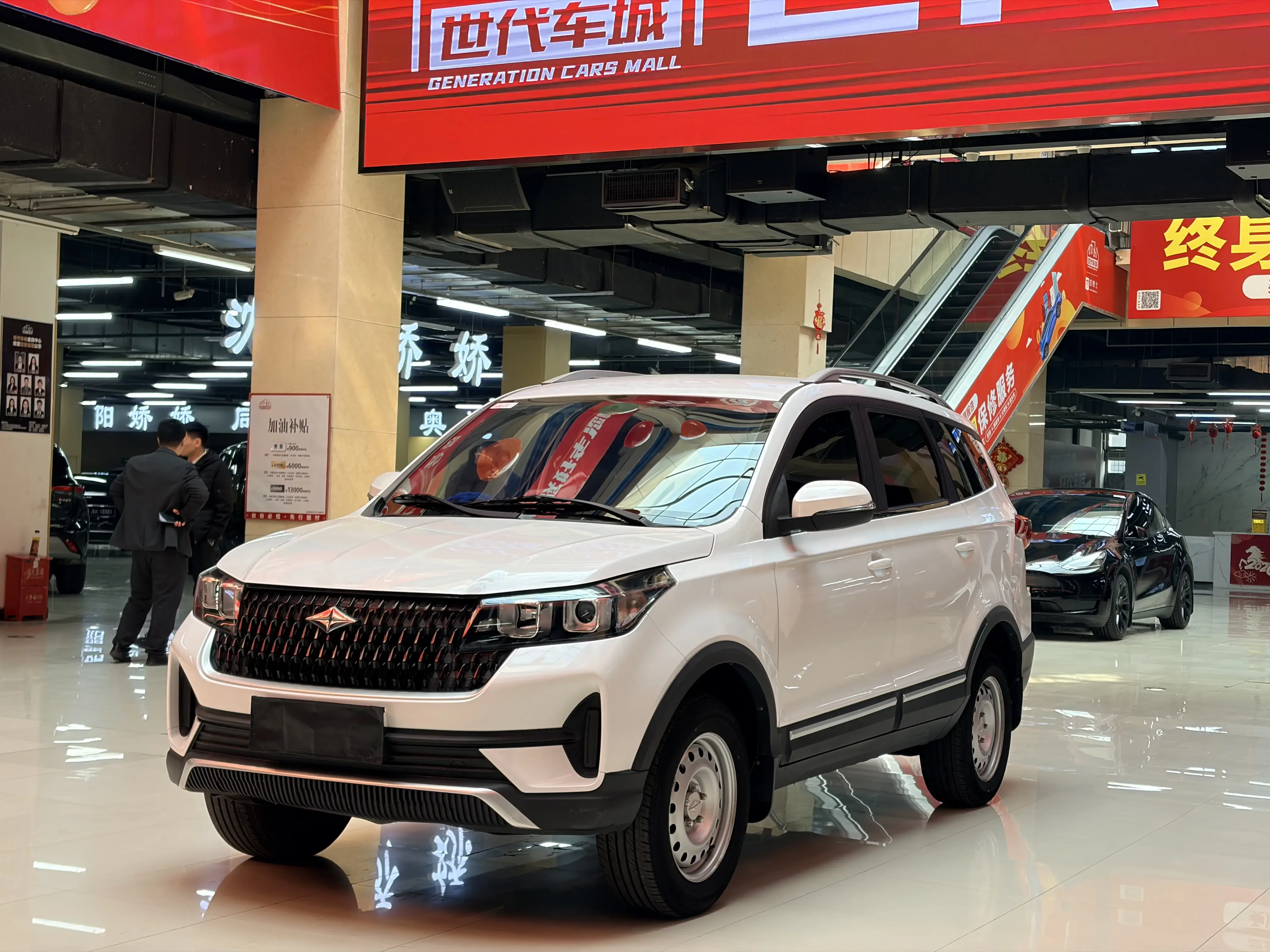 BAIC Ruixiang X3