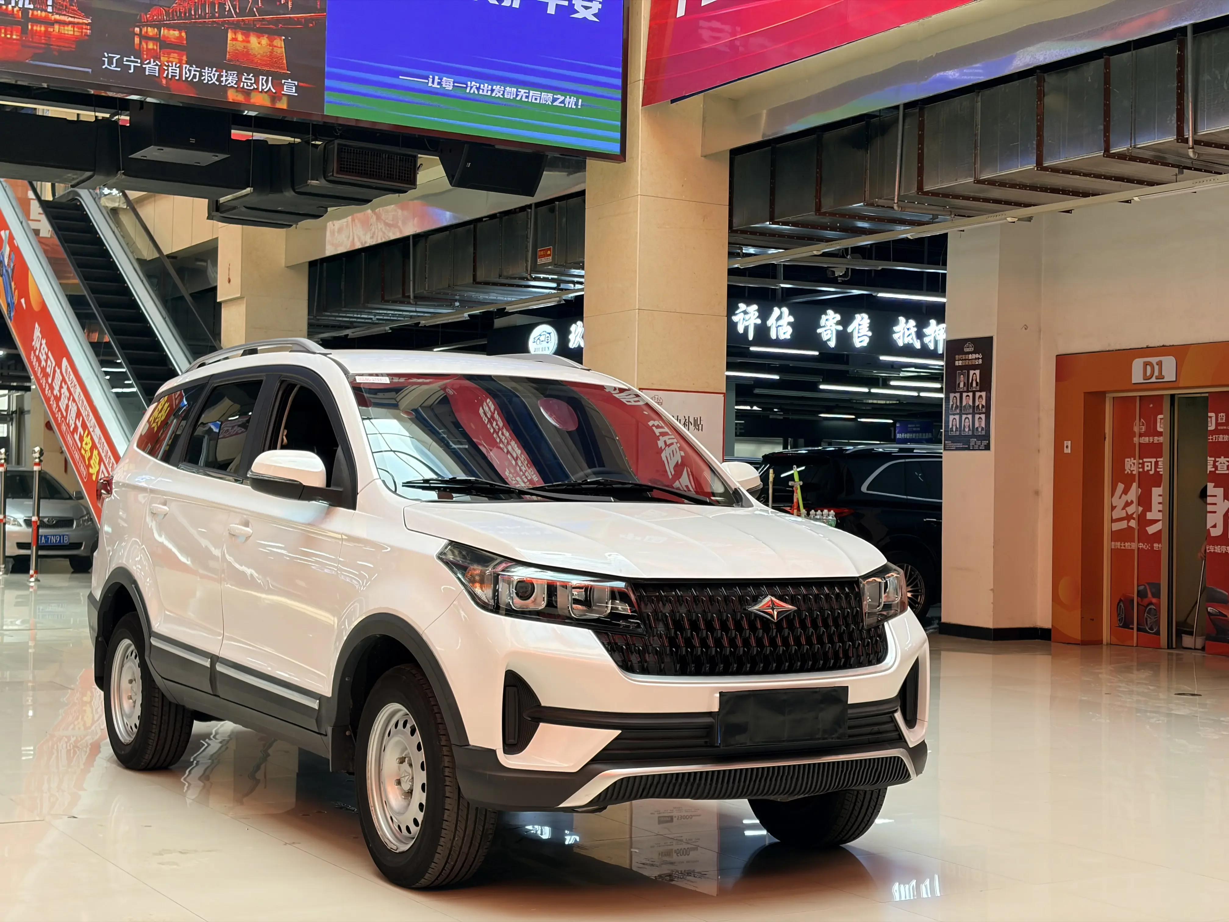 BAIC Ruixiang X3