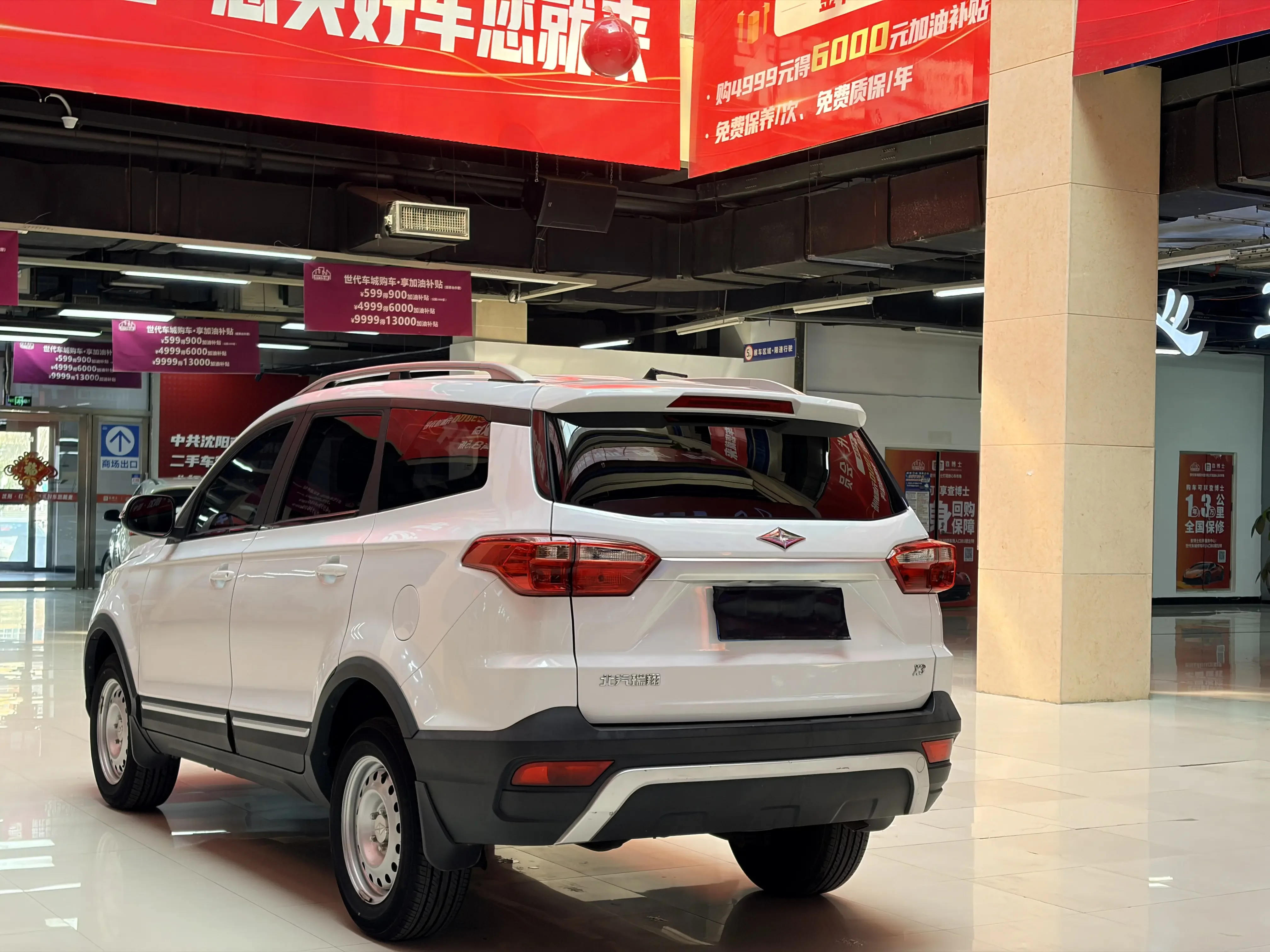 BAIC Ruixiang X3