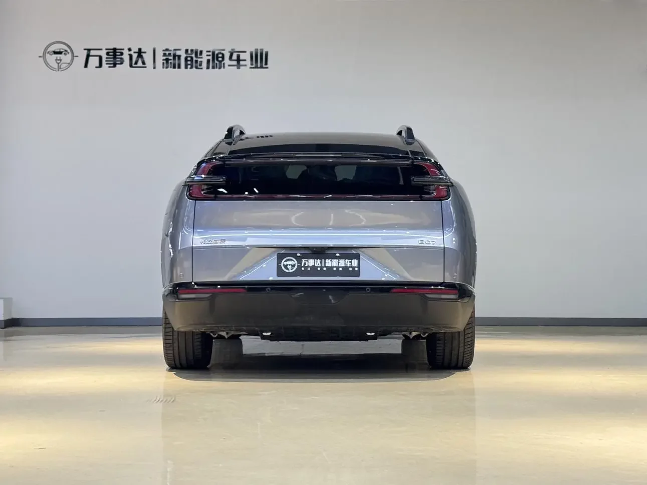 Changan Qiyuan E07