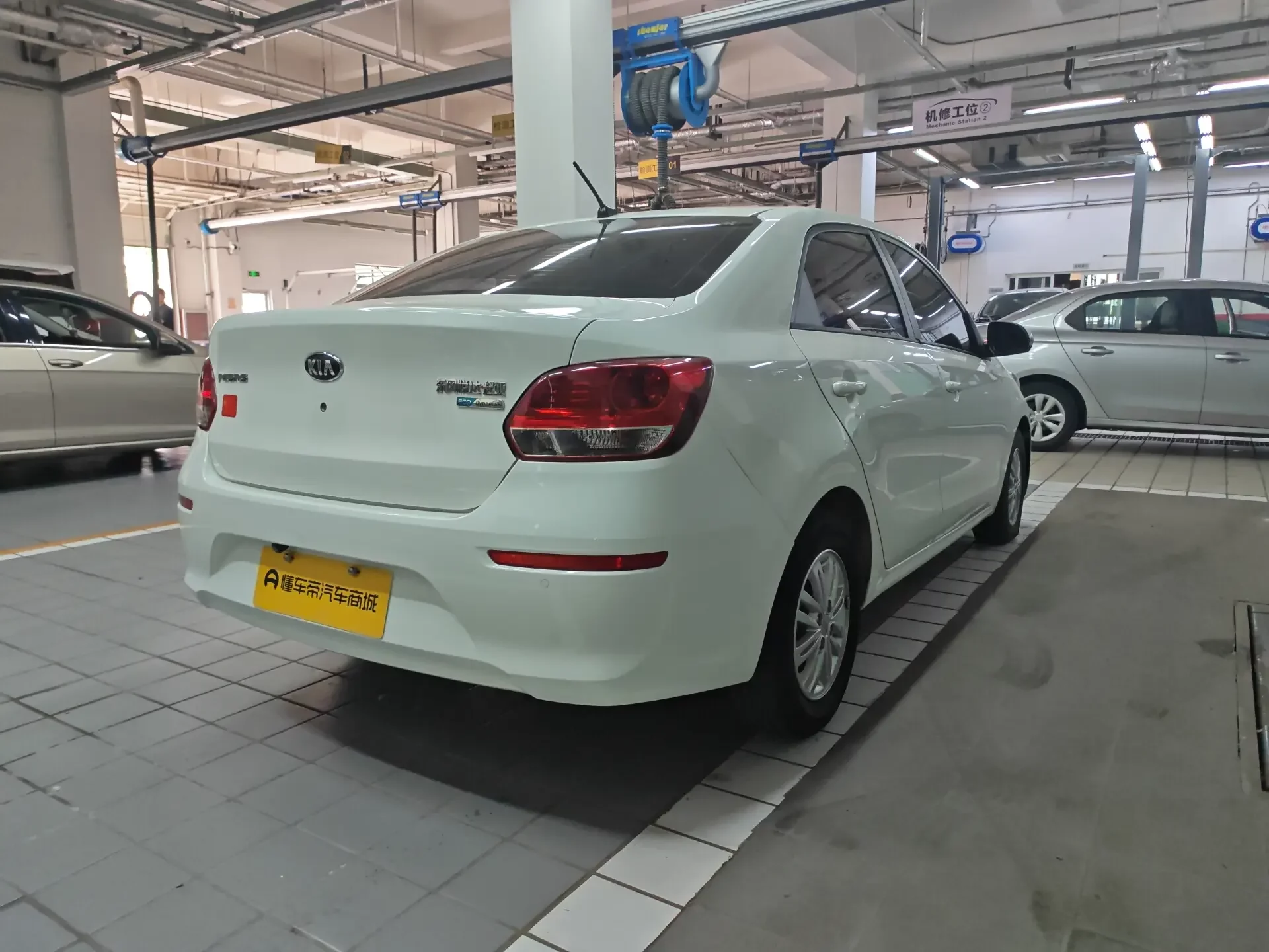 Kia Pegas