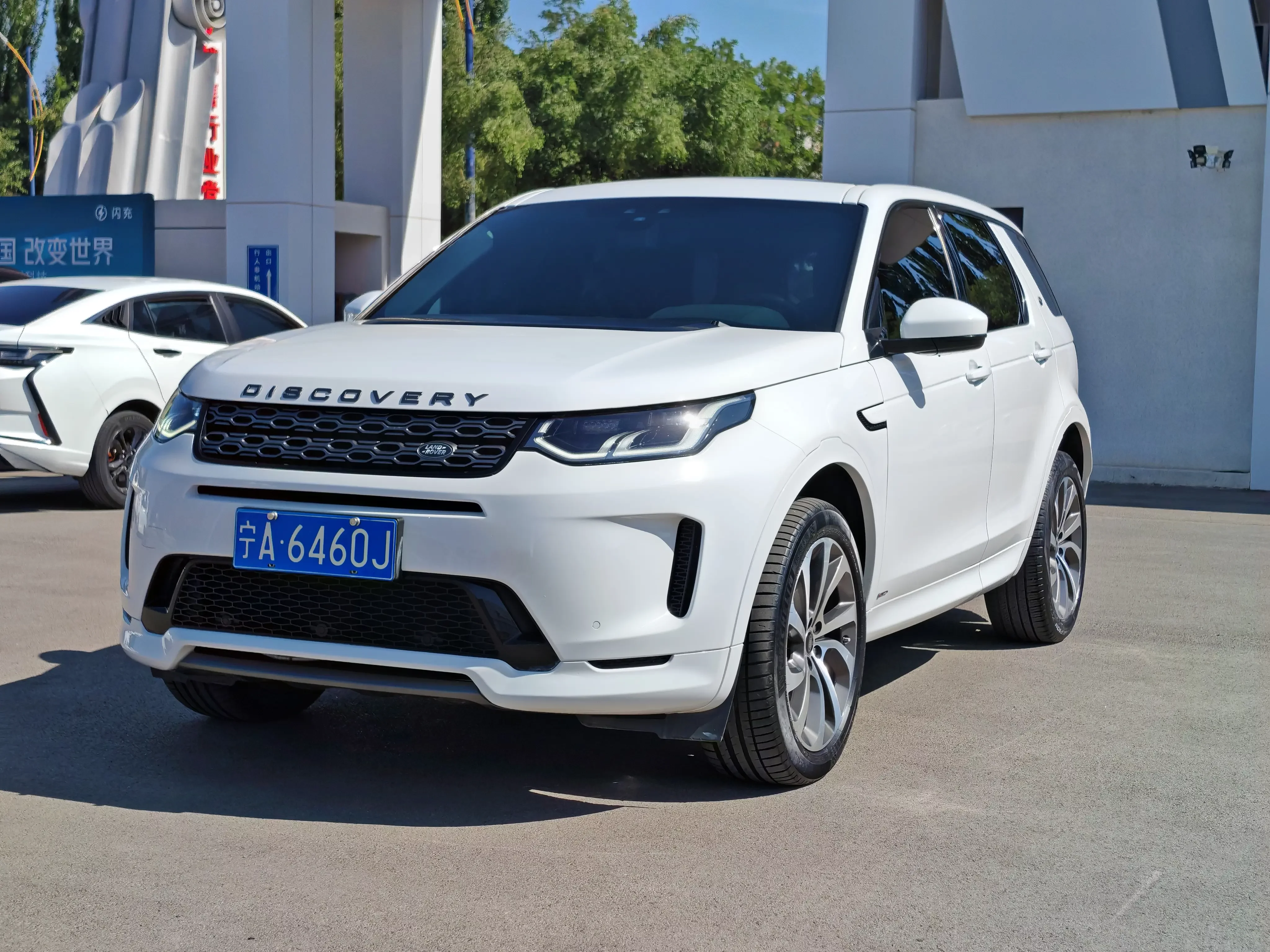 Land Rover Discover Sports