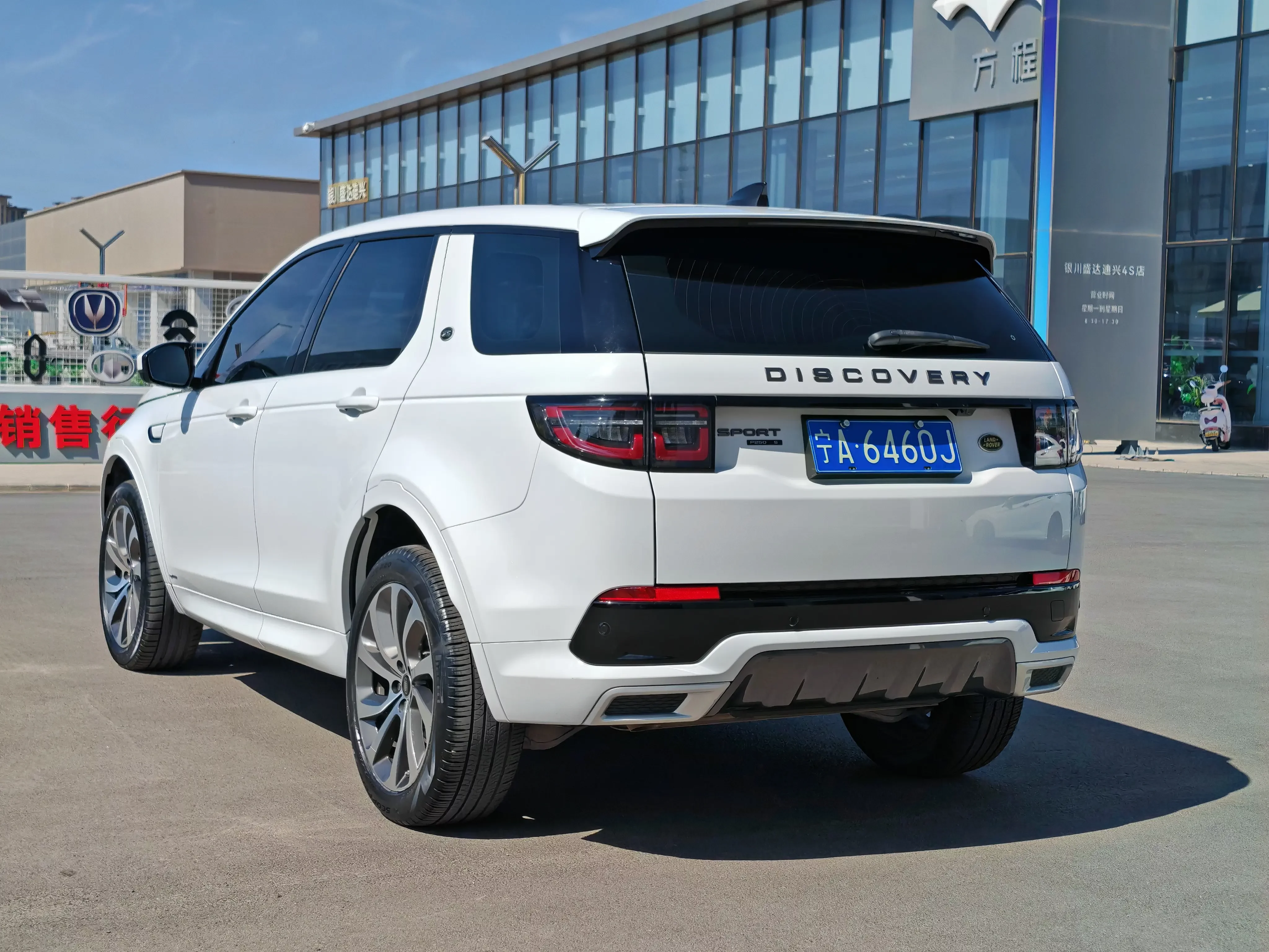 Land Rover Discover Sports