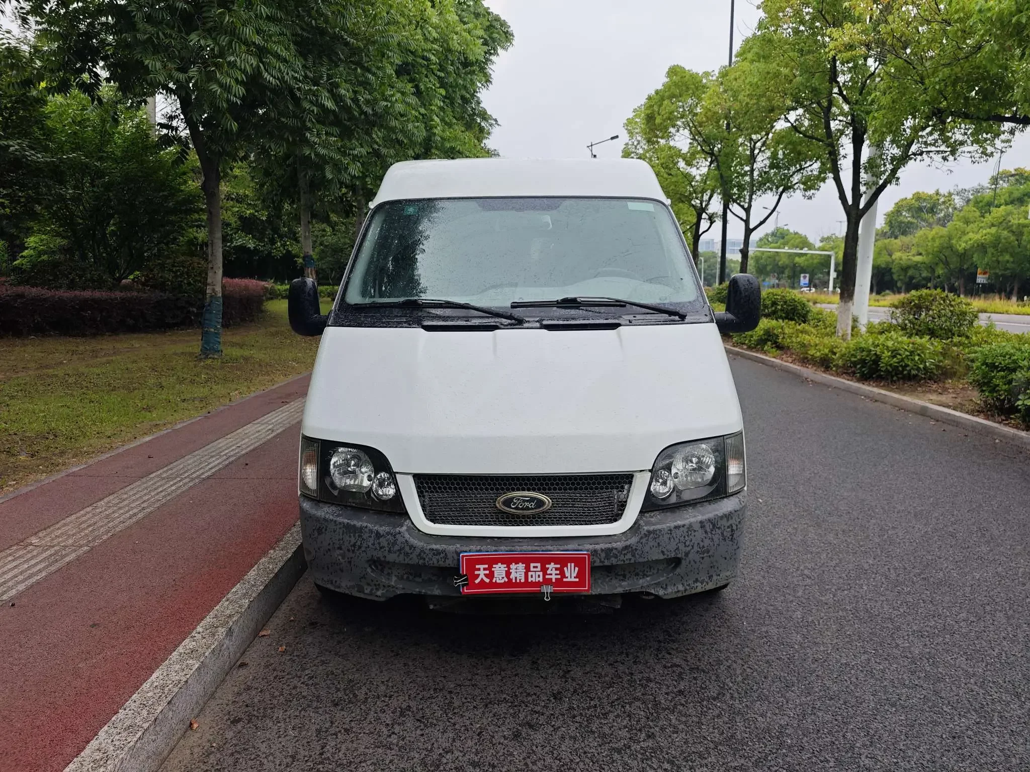 Ford Classic Transit