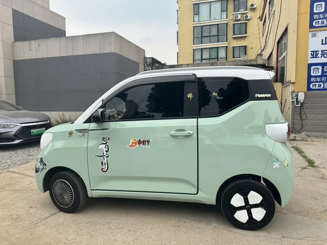 Wuling Hongguang MINIEV