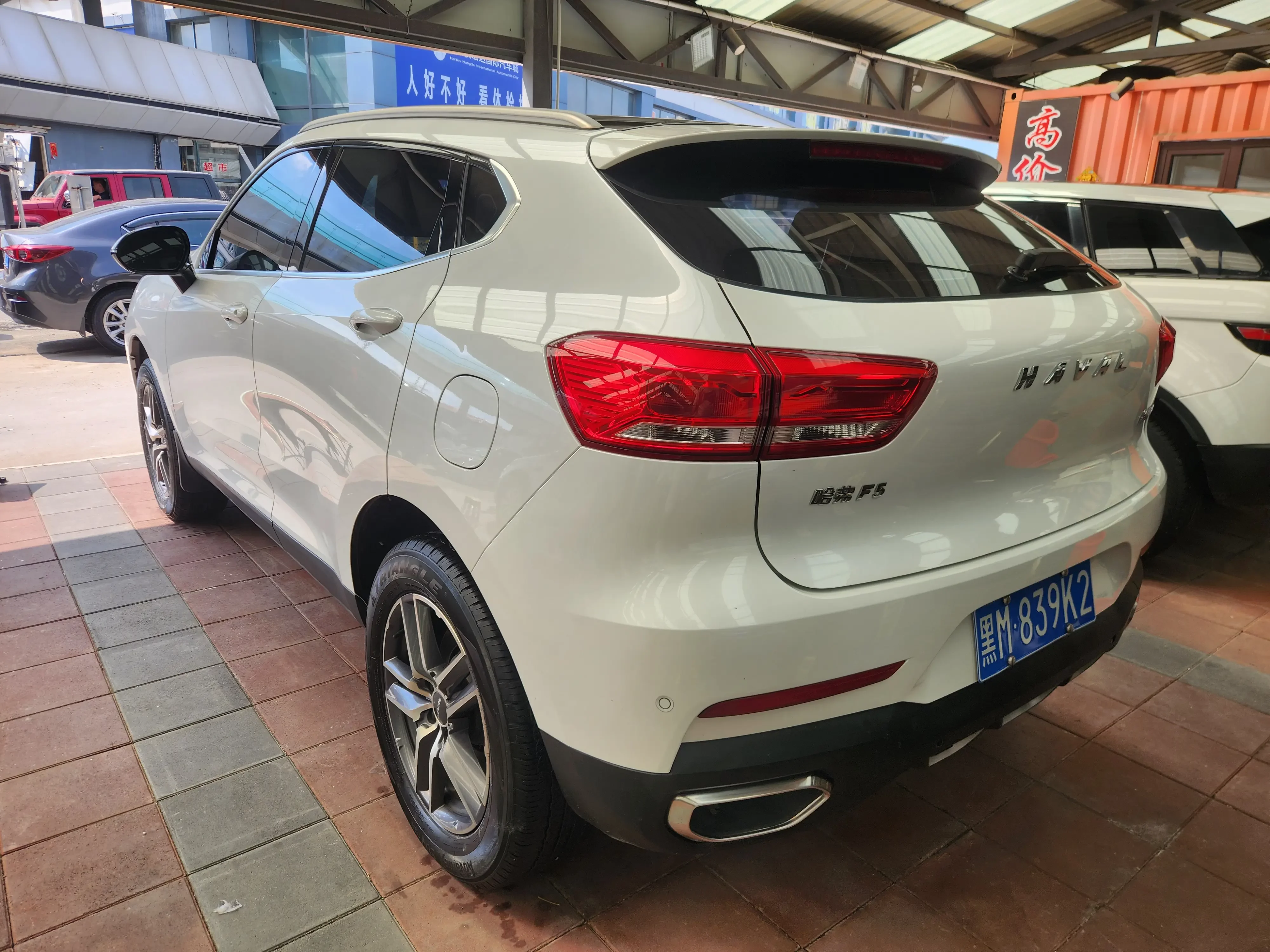 Haval F5