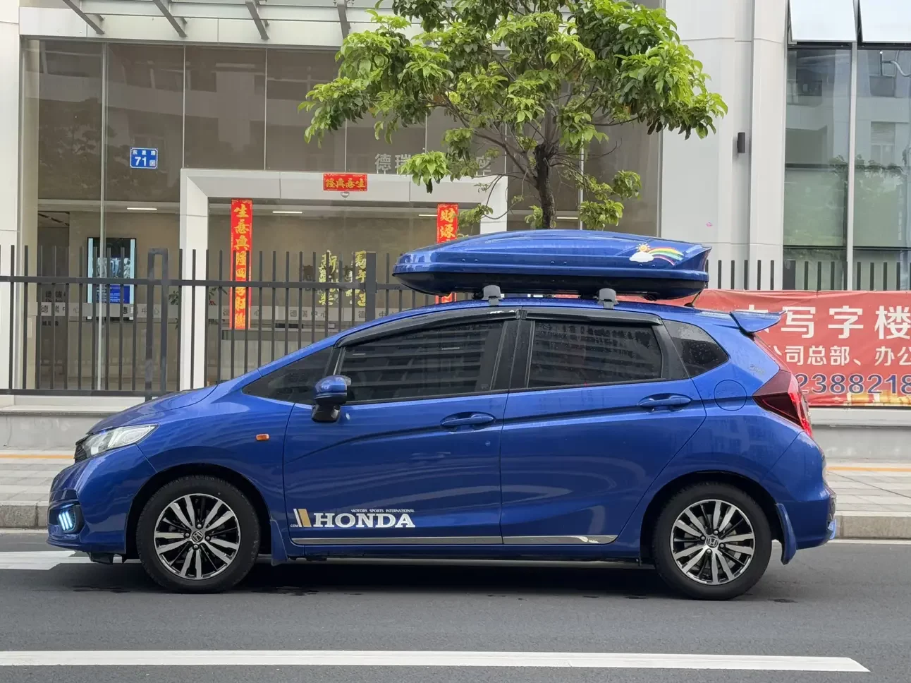 Honda Fit