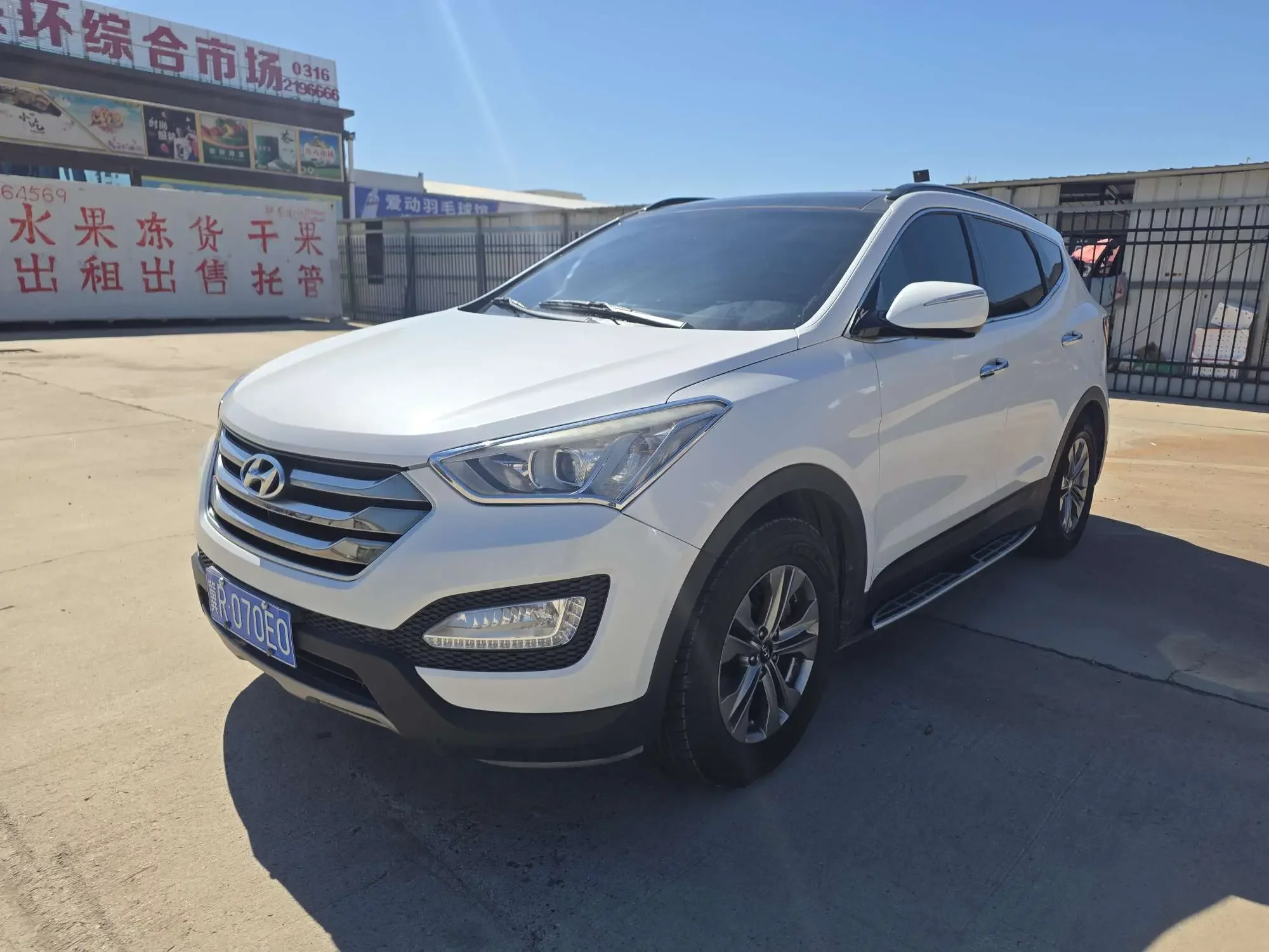 Hyundai Shengda