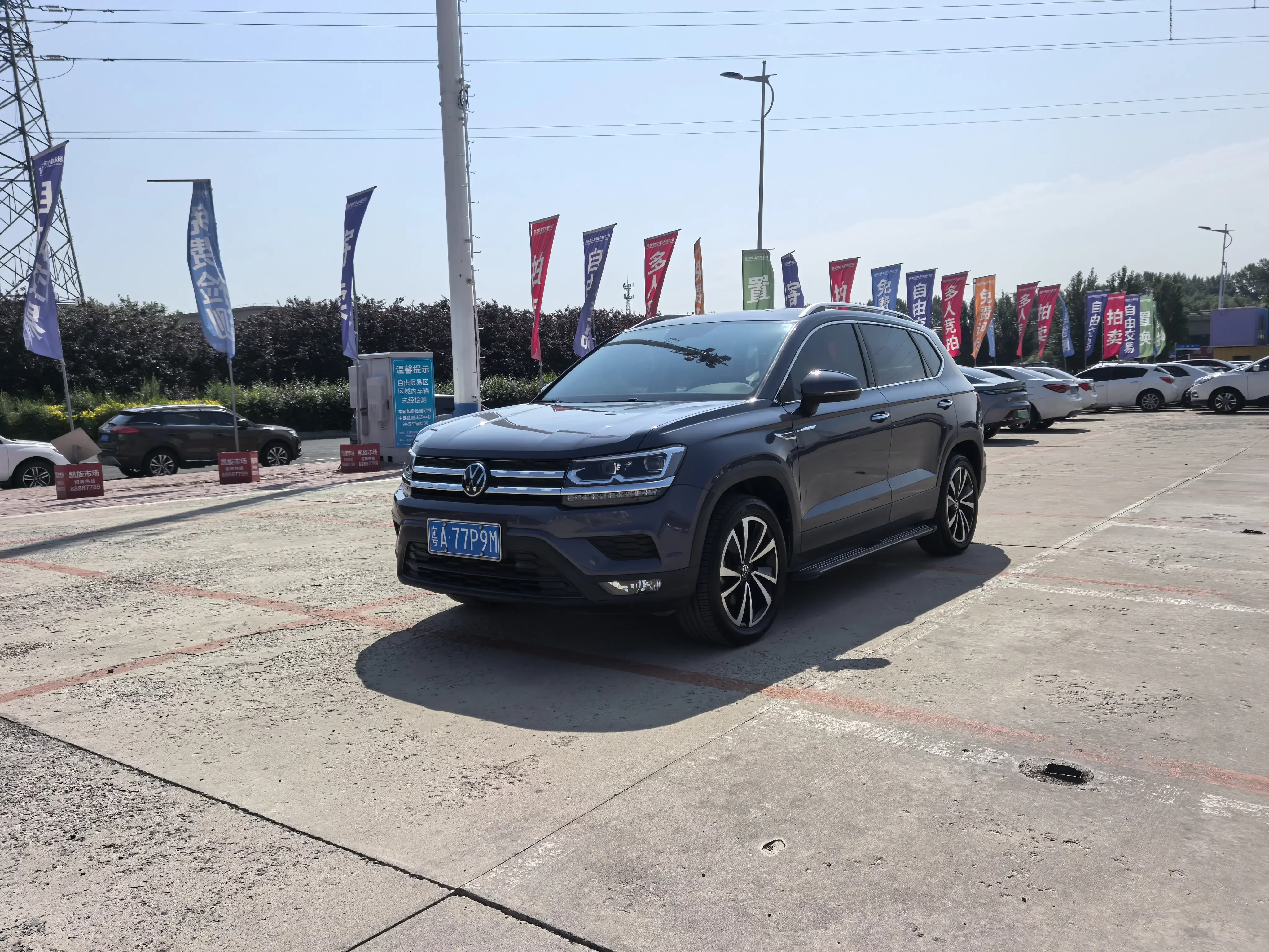 Volkswagen Tharu
