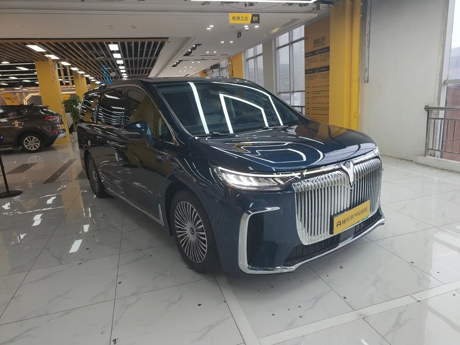 Voyah Lantu Dreamer PHEV