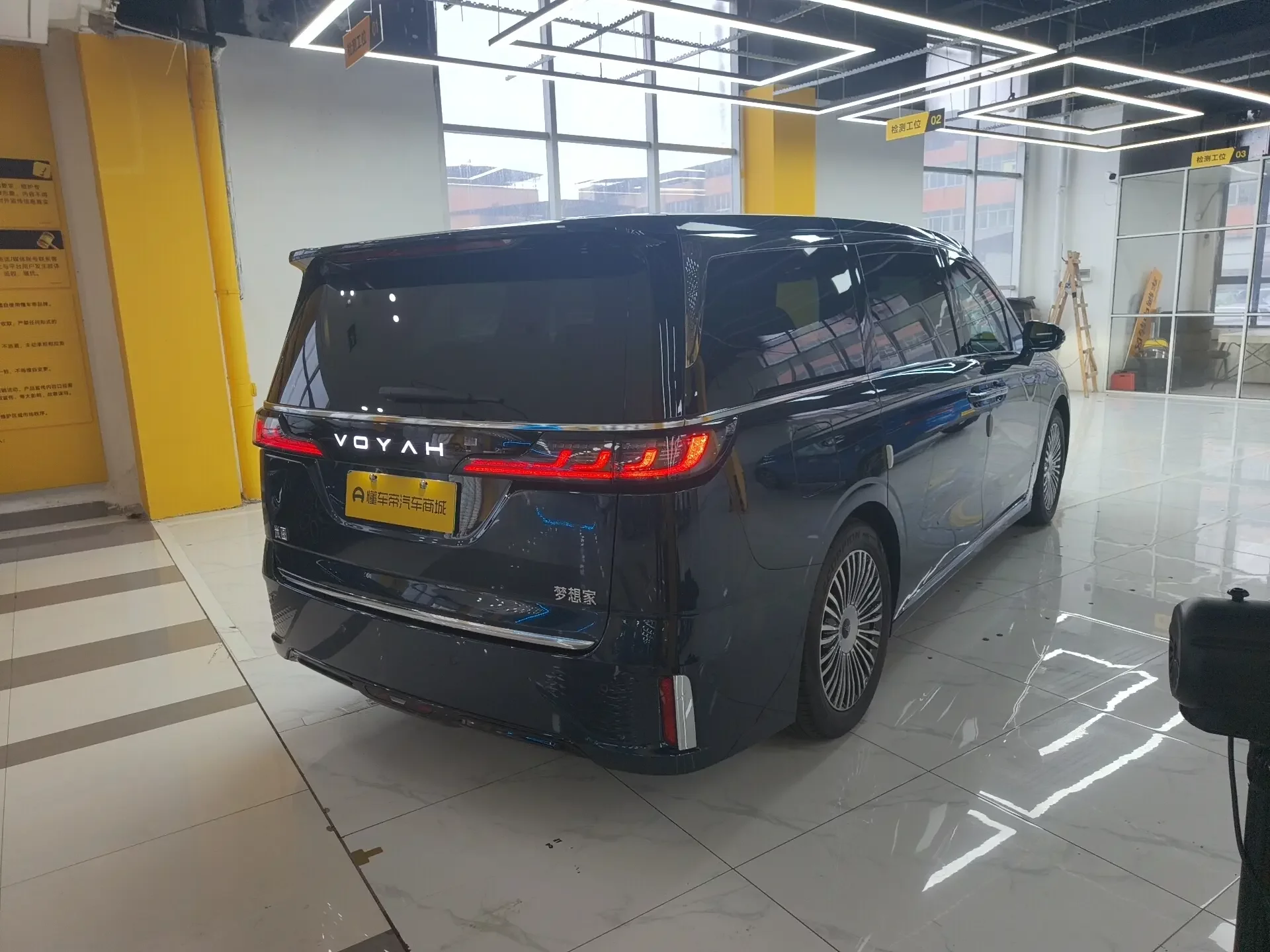 Voyah Lantu Dreamer PHEV