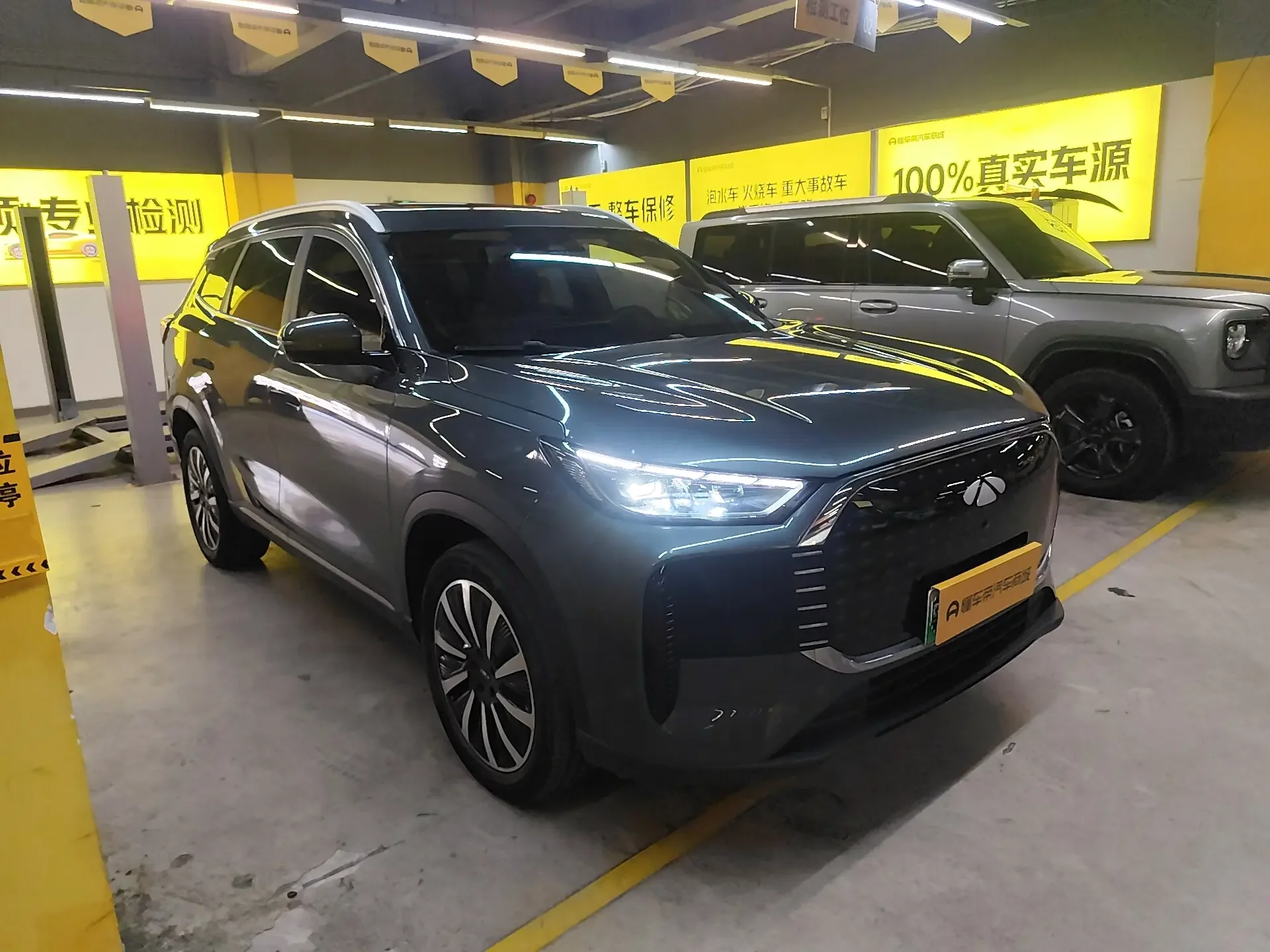 Chery Fengyun T8
