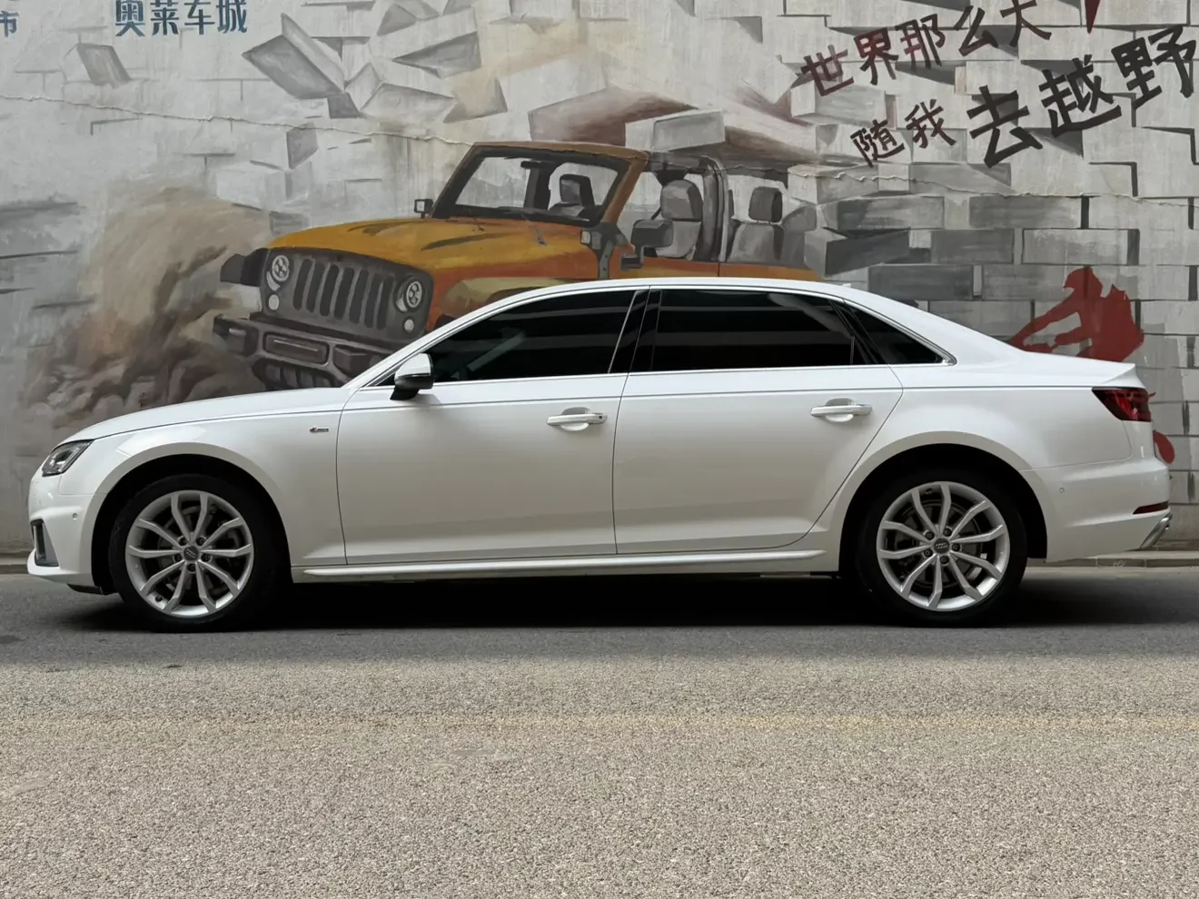 Audi A4L