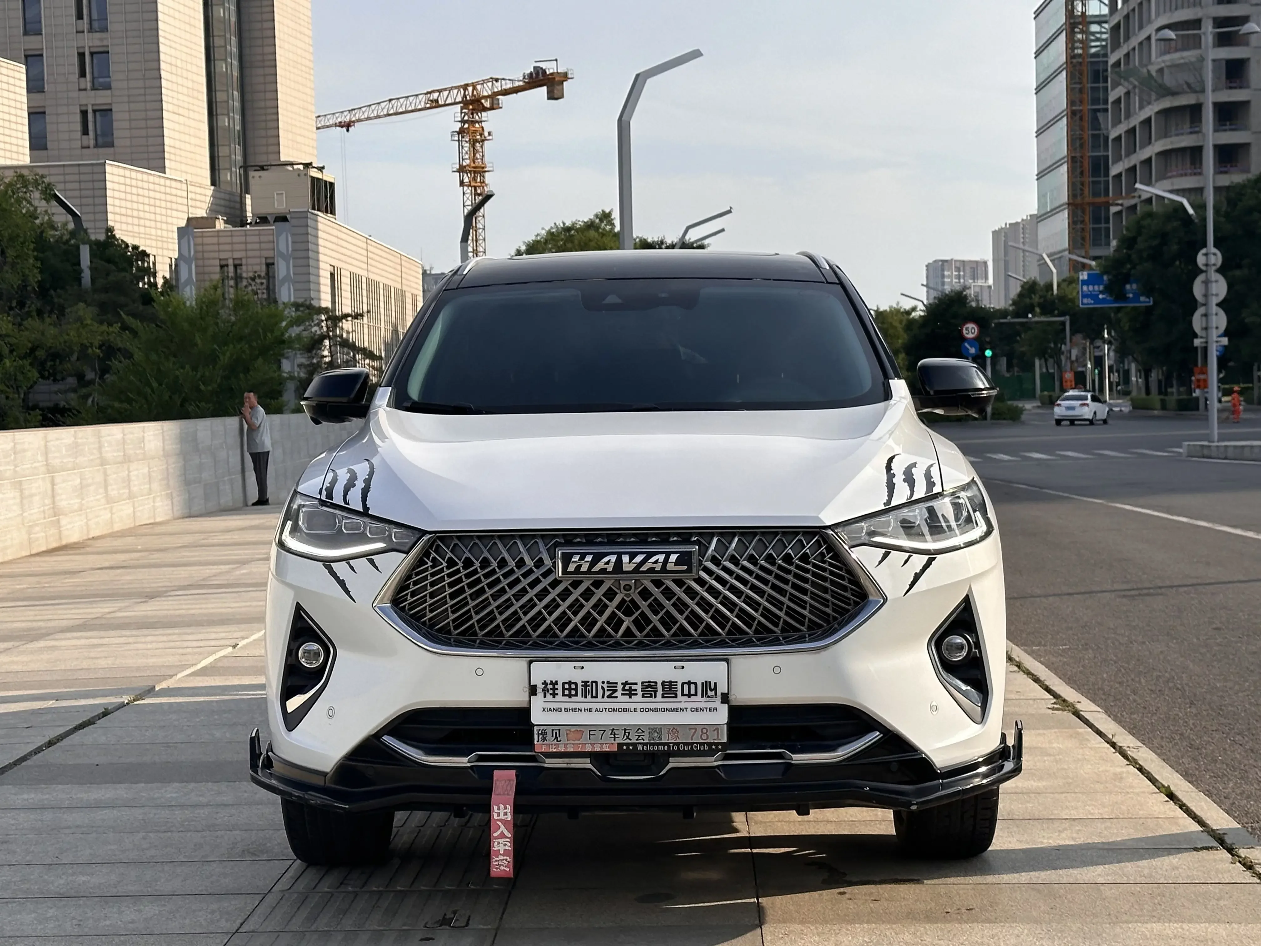Haval F7