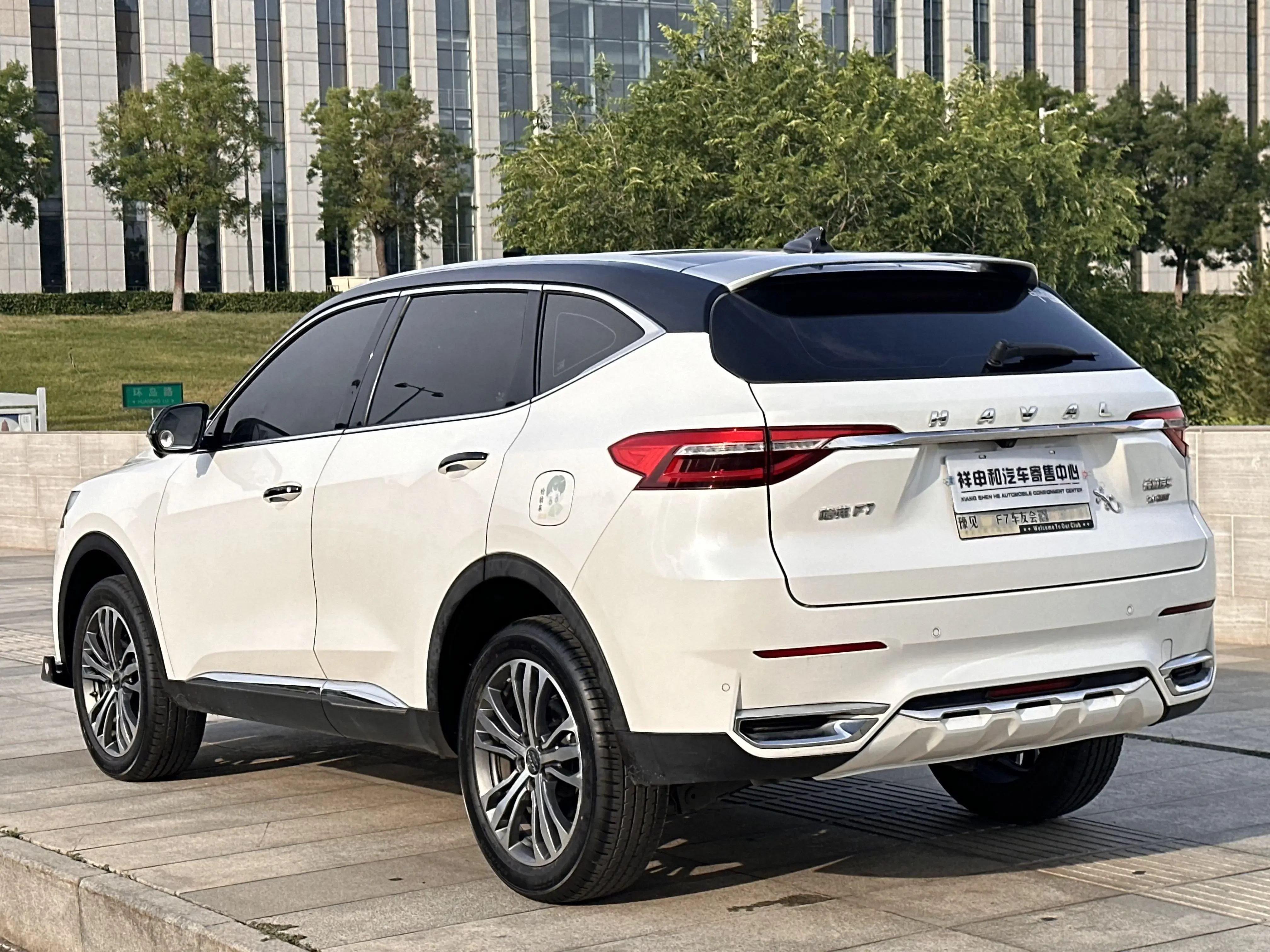Haval F7