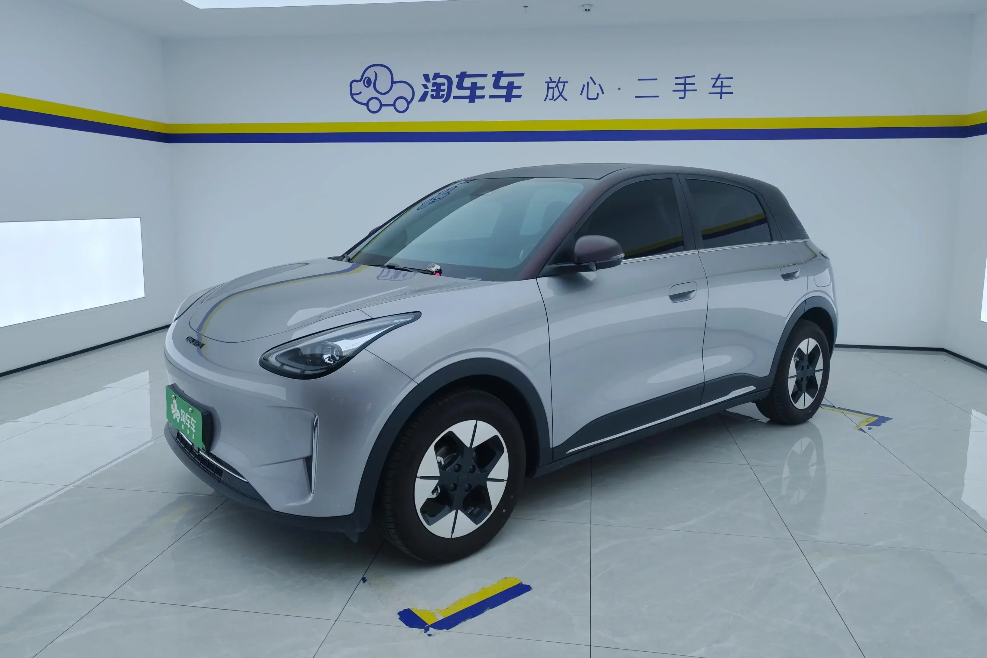 Geely Star Wish
