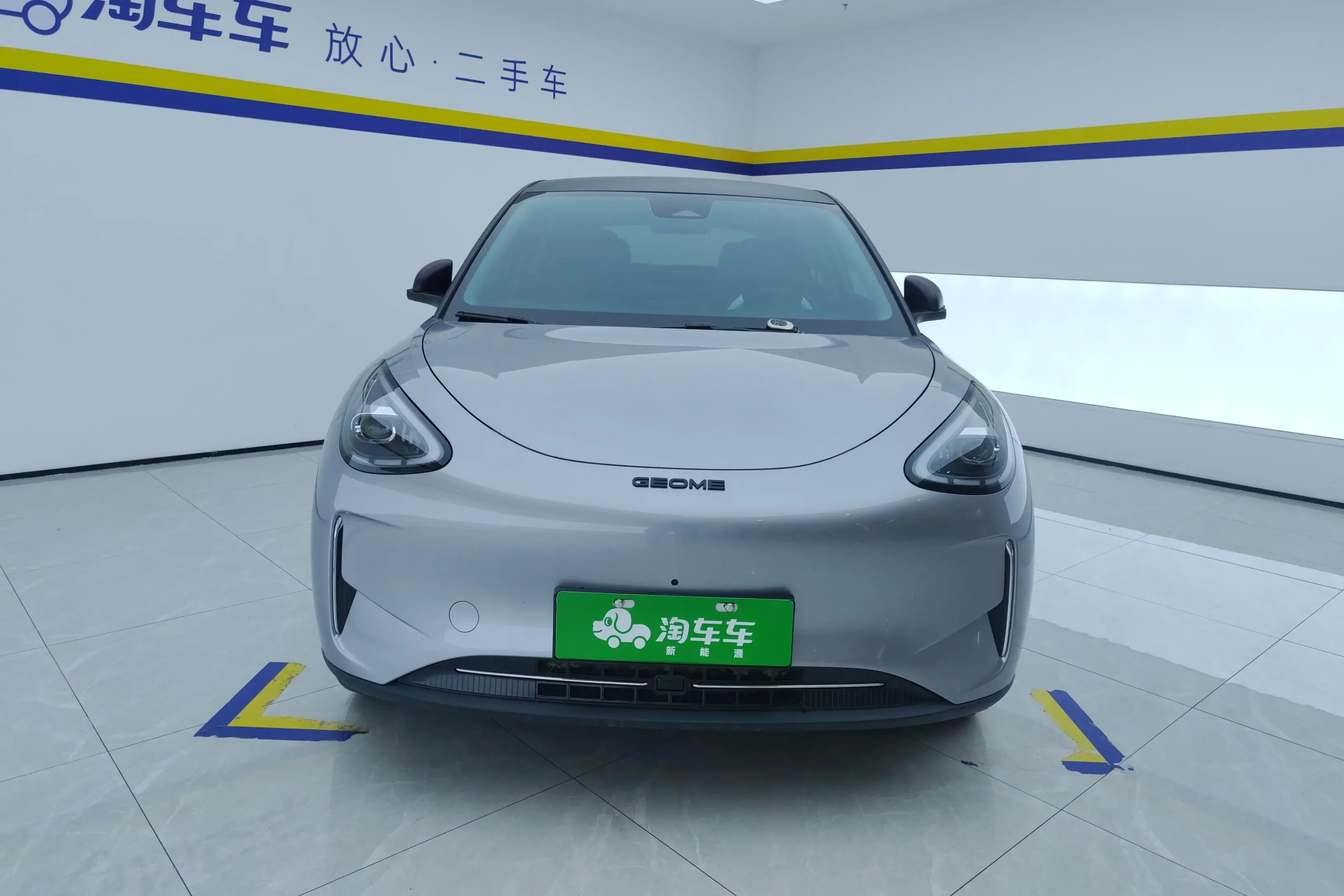 Geely Star Wish