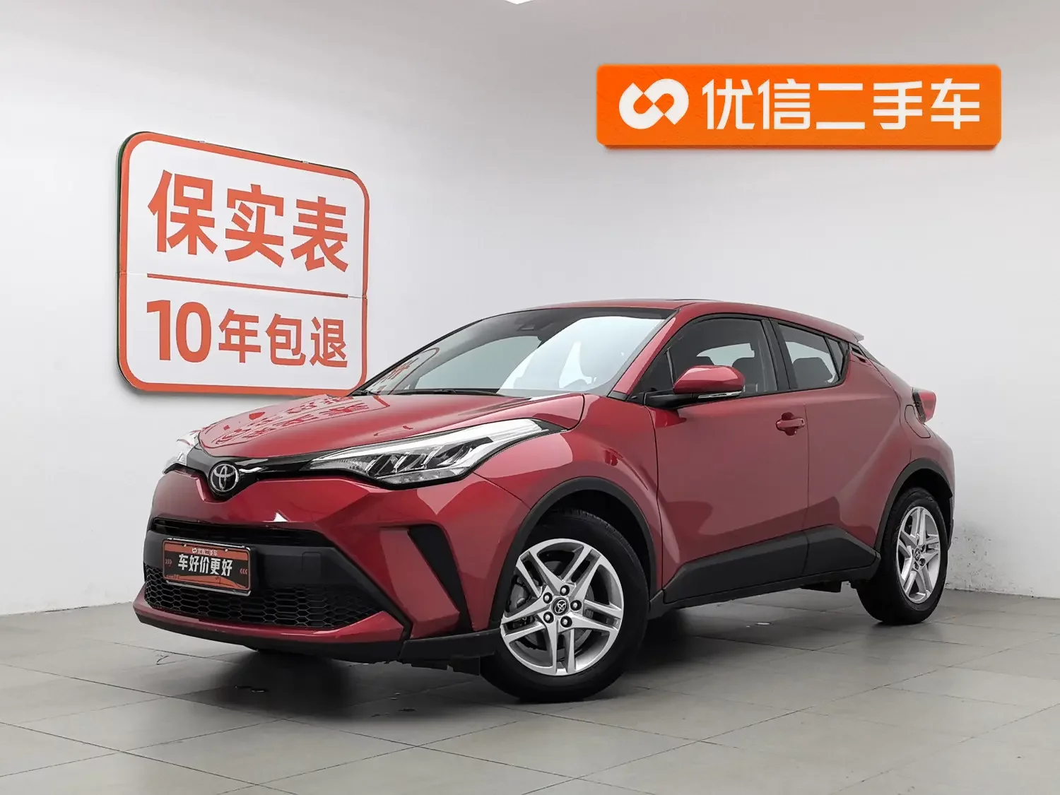 Toyota C-HR  из Китая