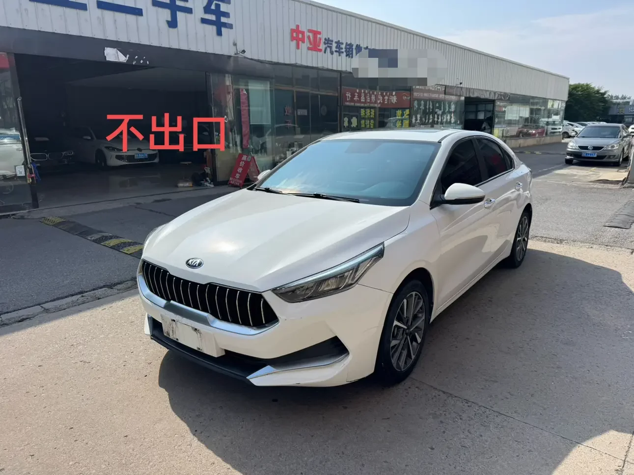 Kia K3