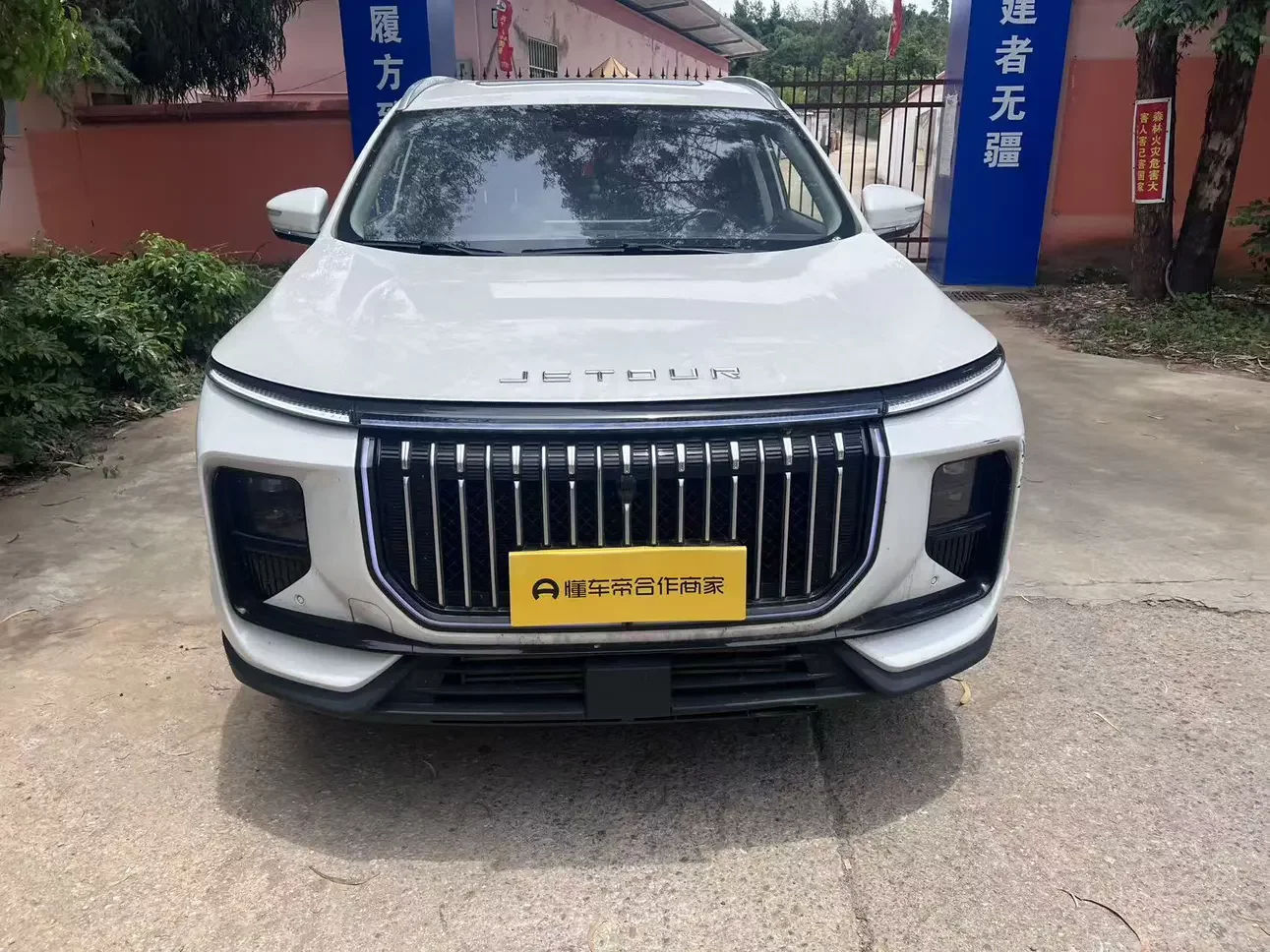 Jetour X90 PRO
