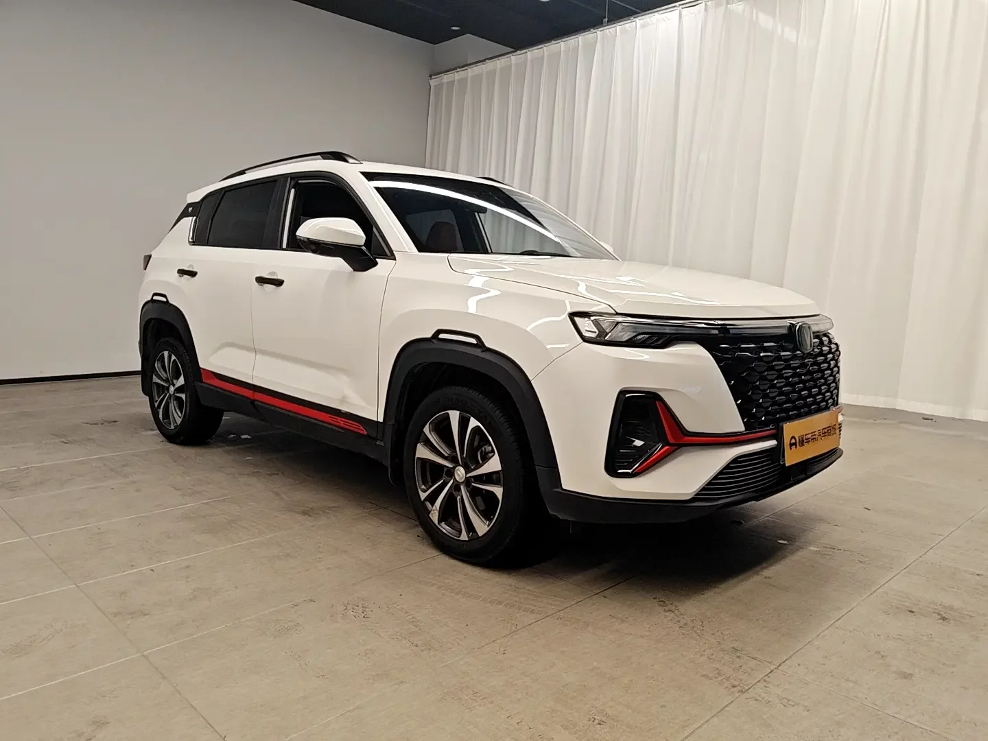 Changan CS35 PLUS