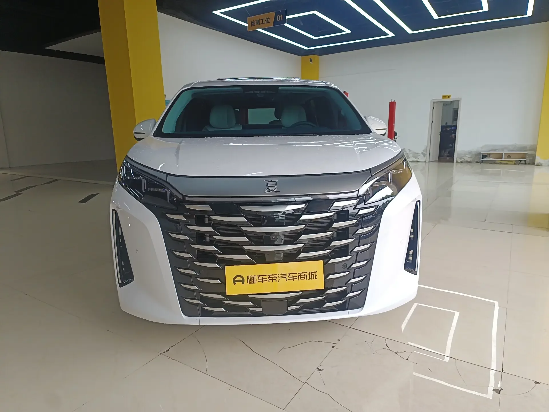 BYD summer
