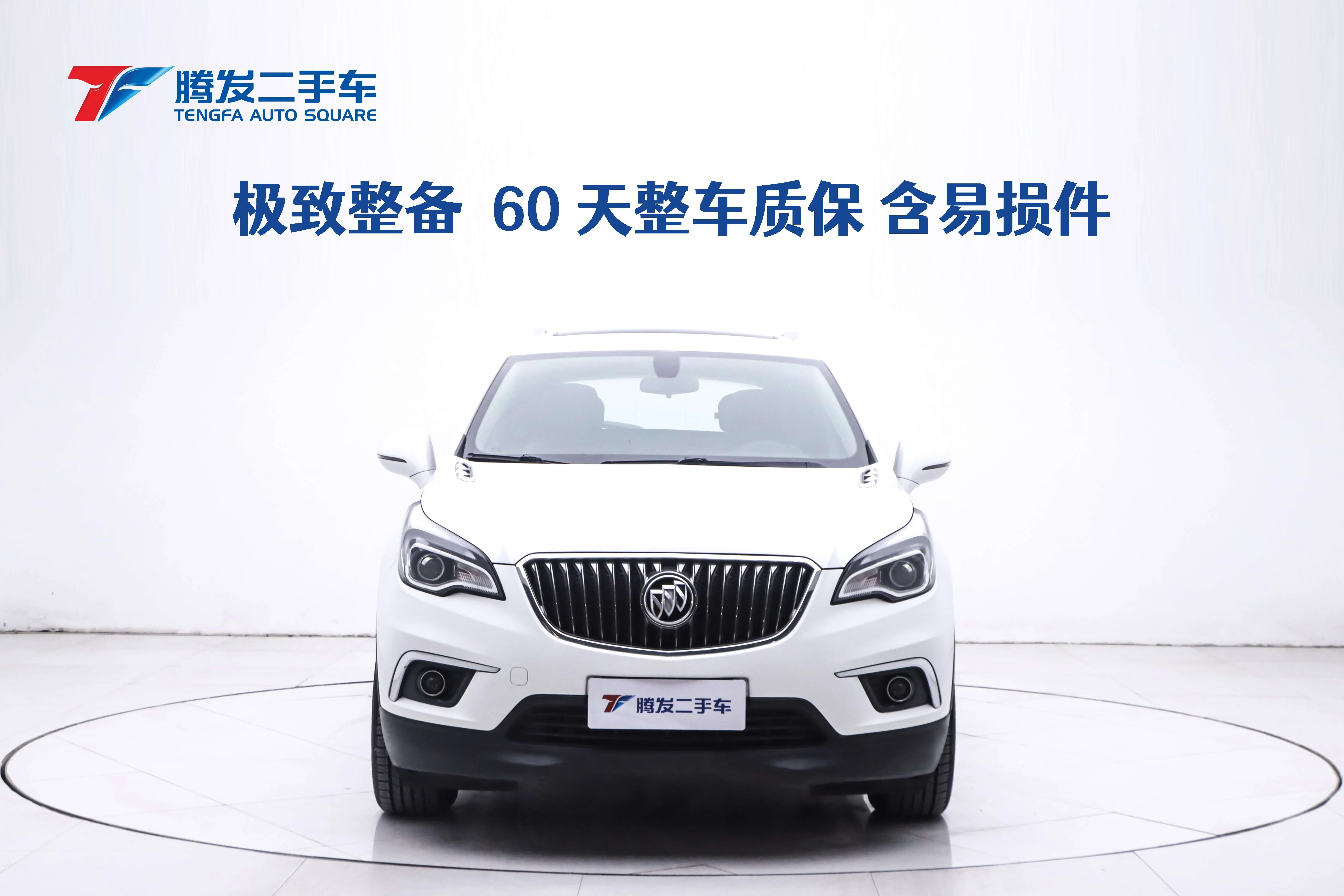 Buick Envision