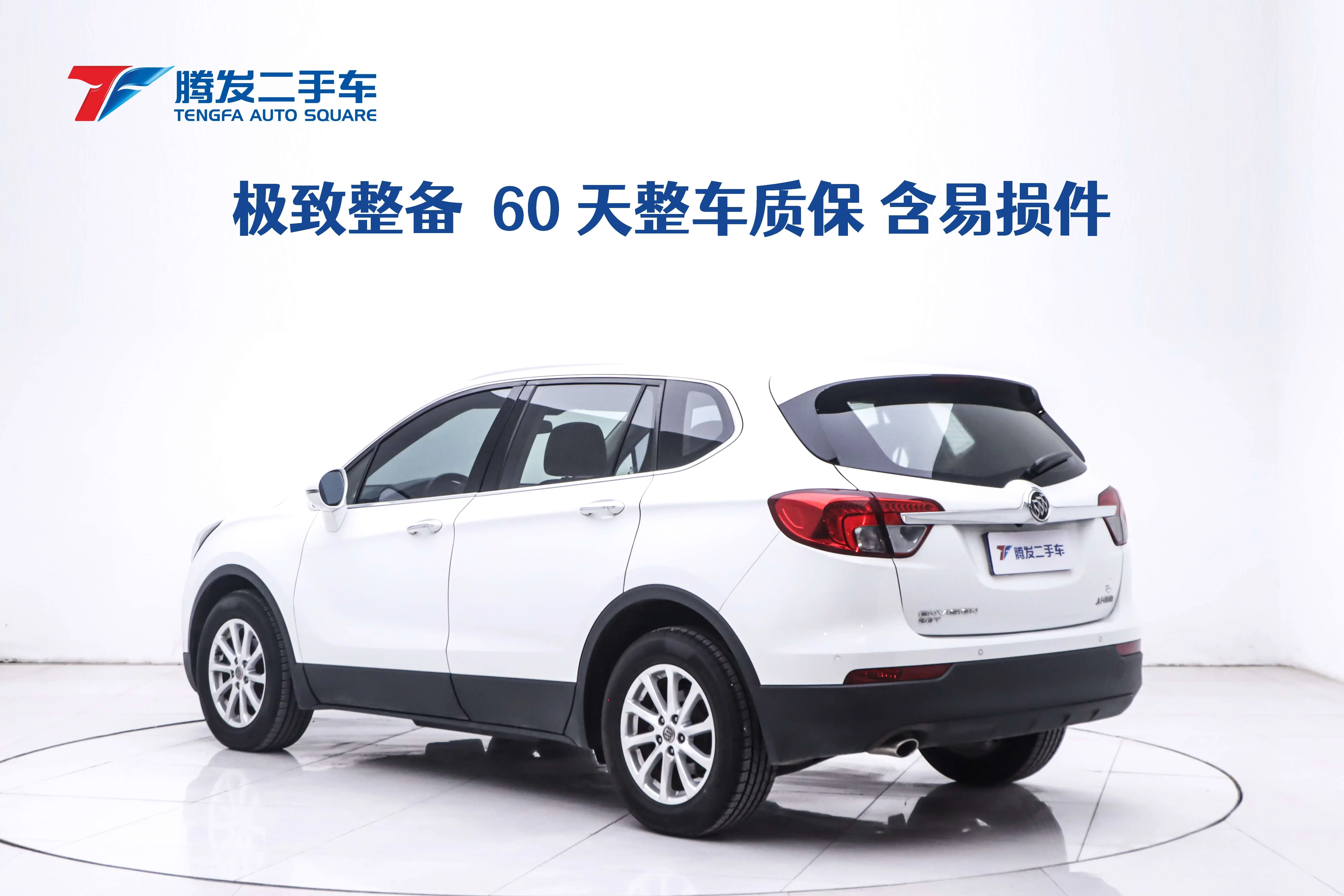 Buick Envision