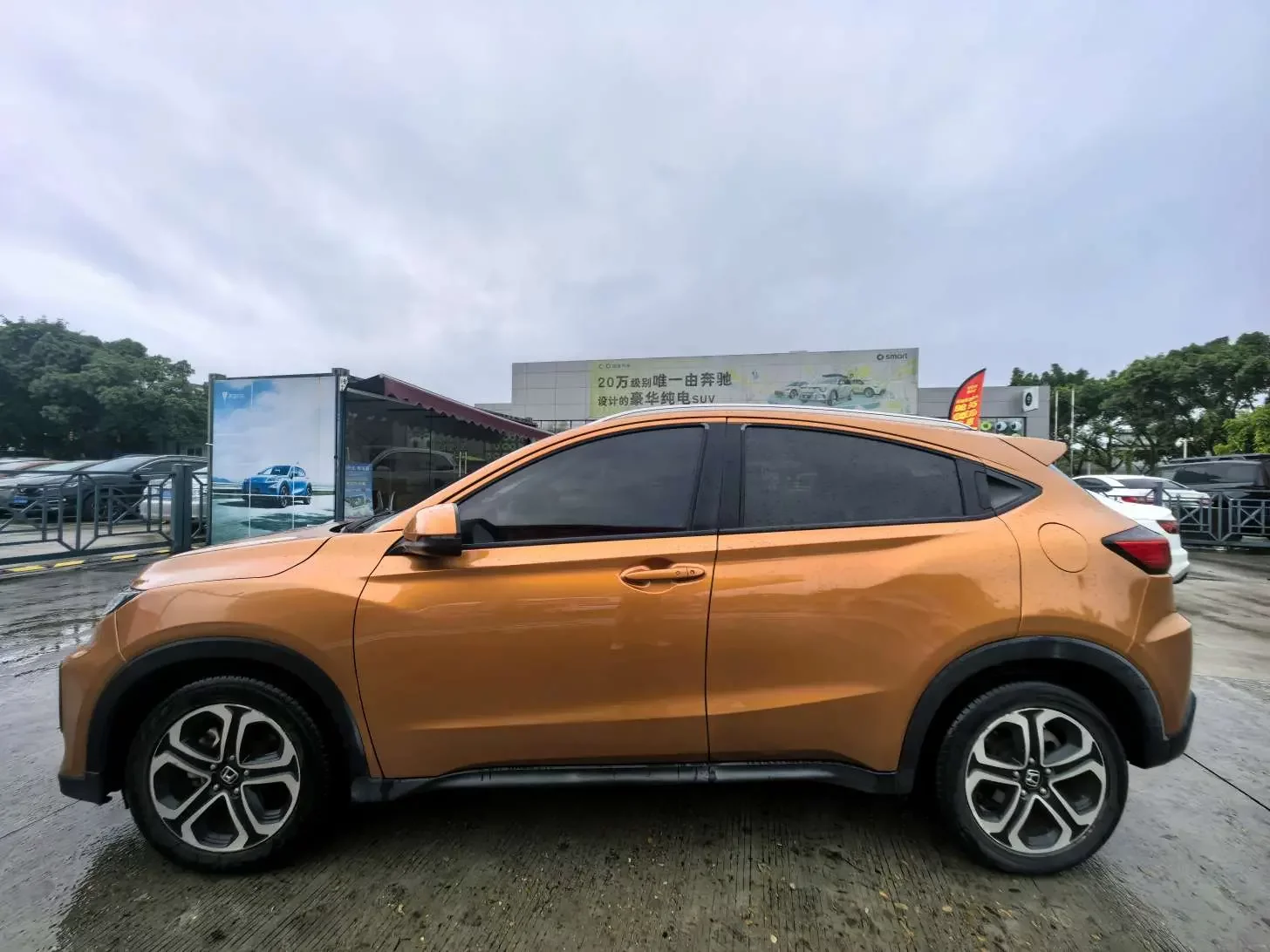 Honda WR-V