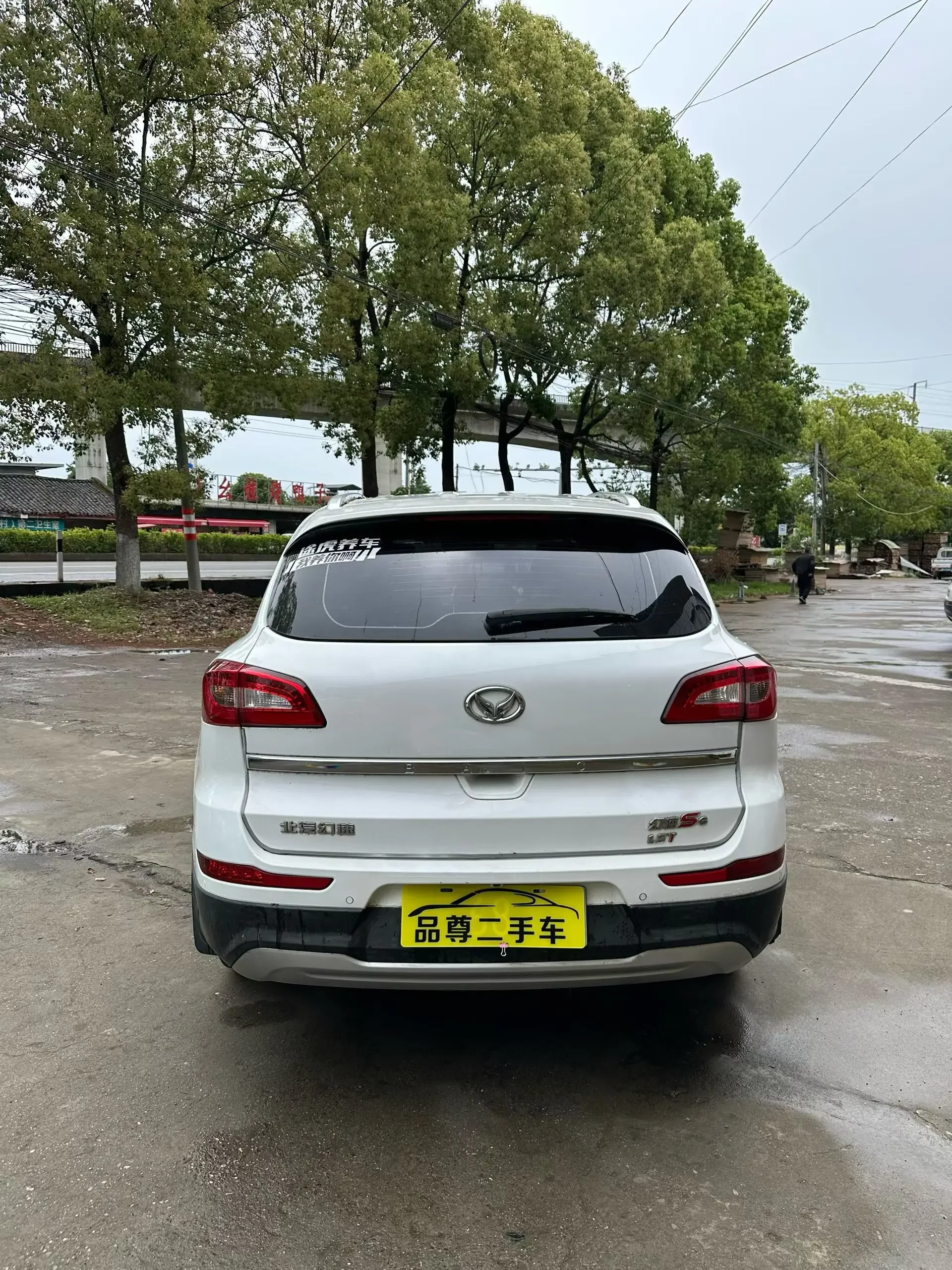 BAIC Magic S6
