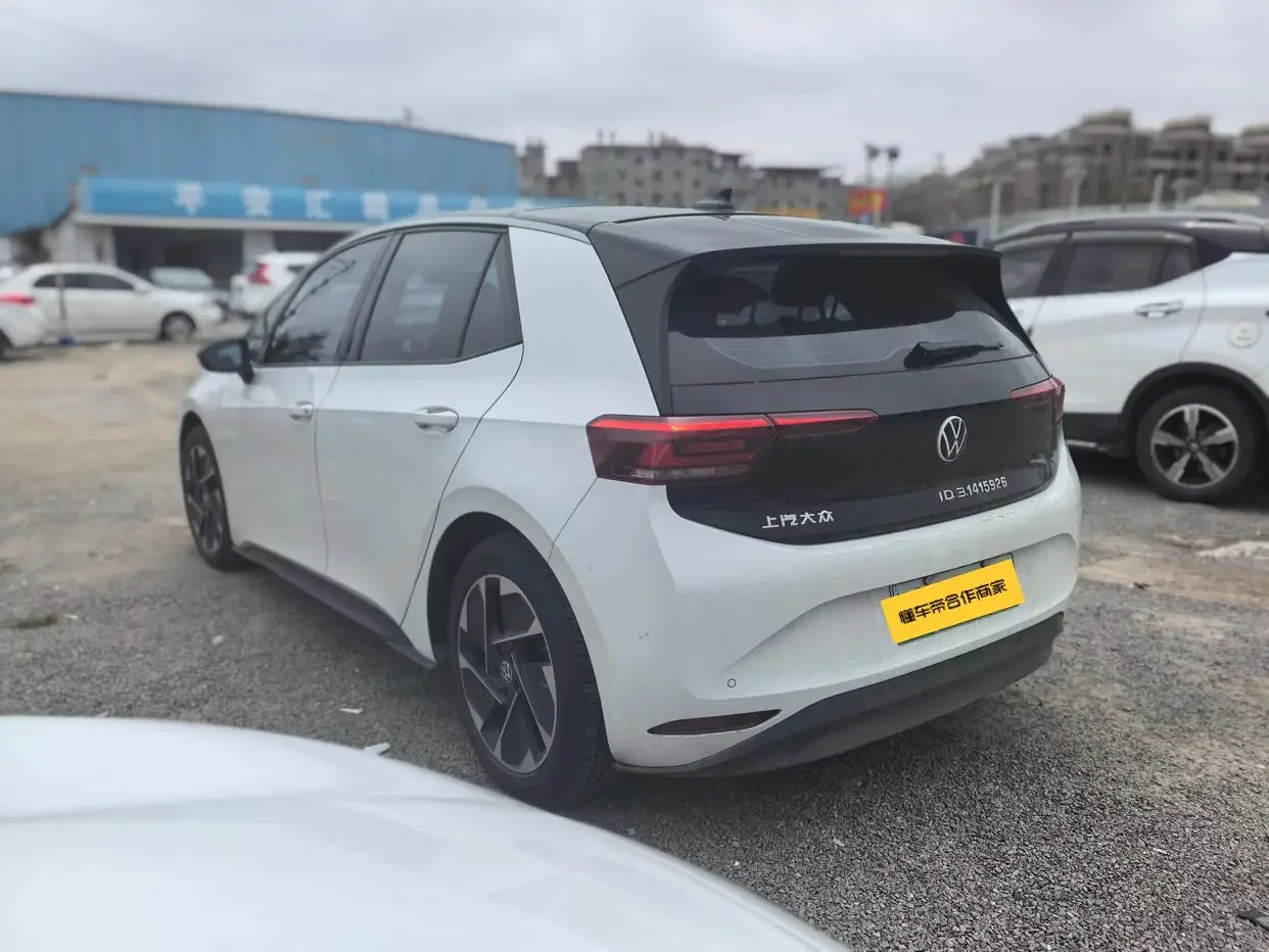Volkswagen ID.3