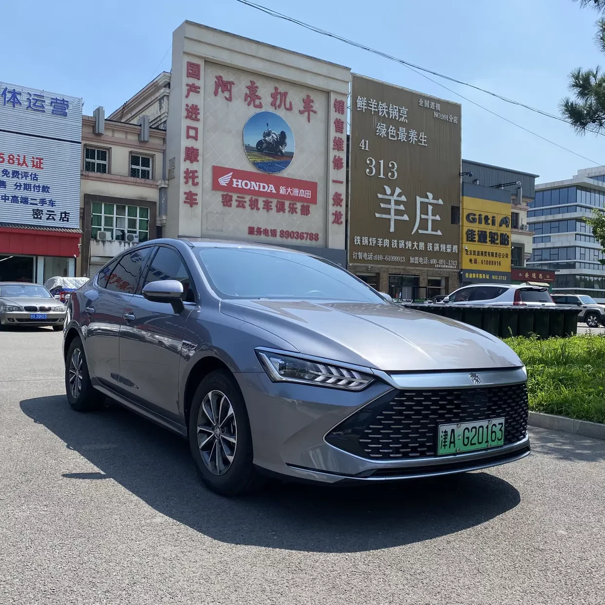 BYD Qin PLUS DM