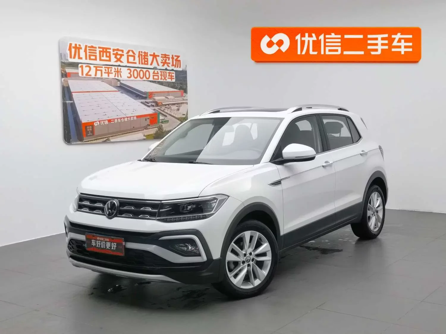 Volkswagen Tu Kai