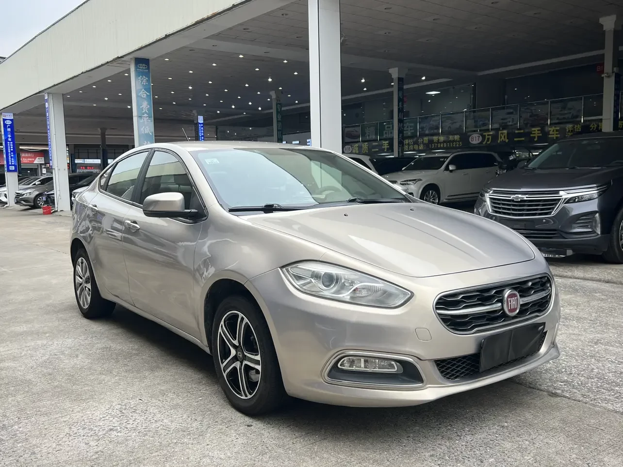 Fiat Feixiang