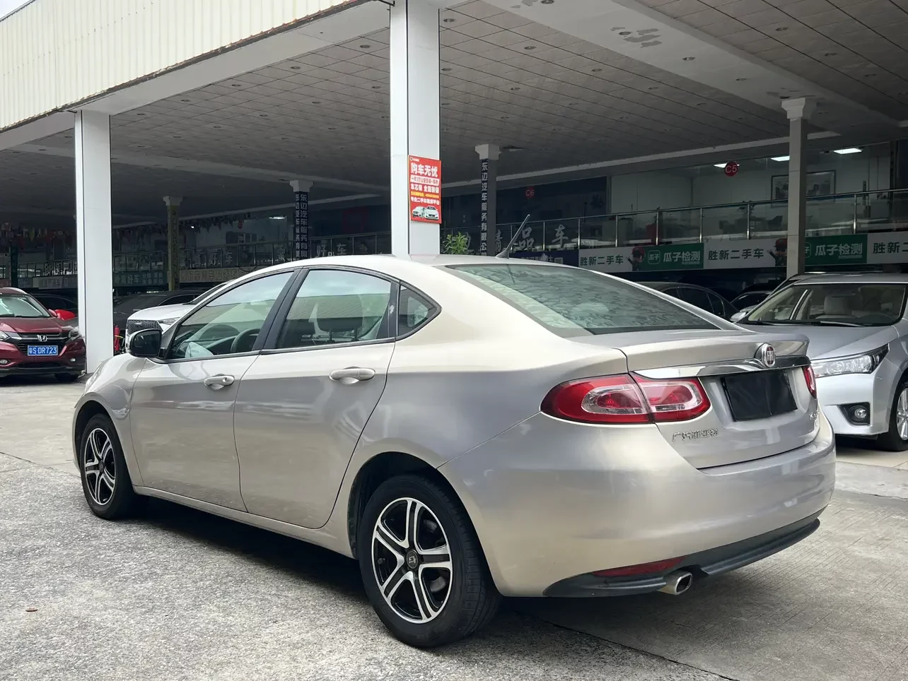 Fiat Feixiang