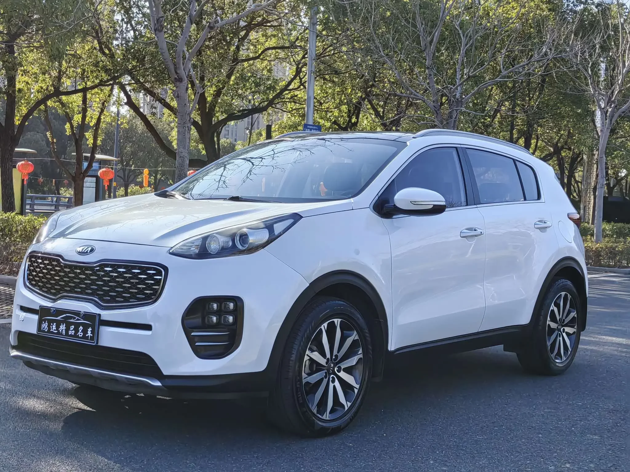 Kia KX5