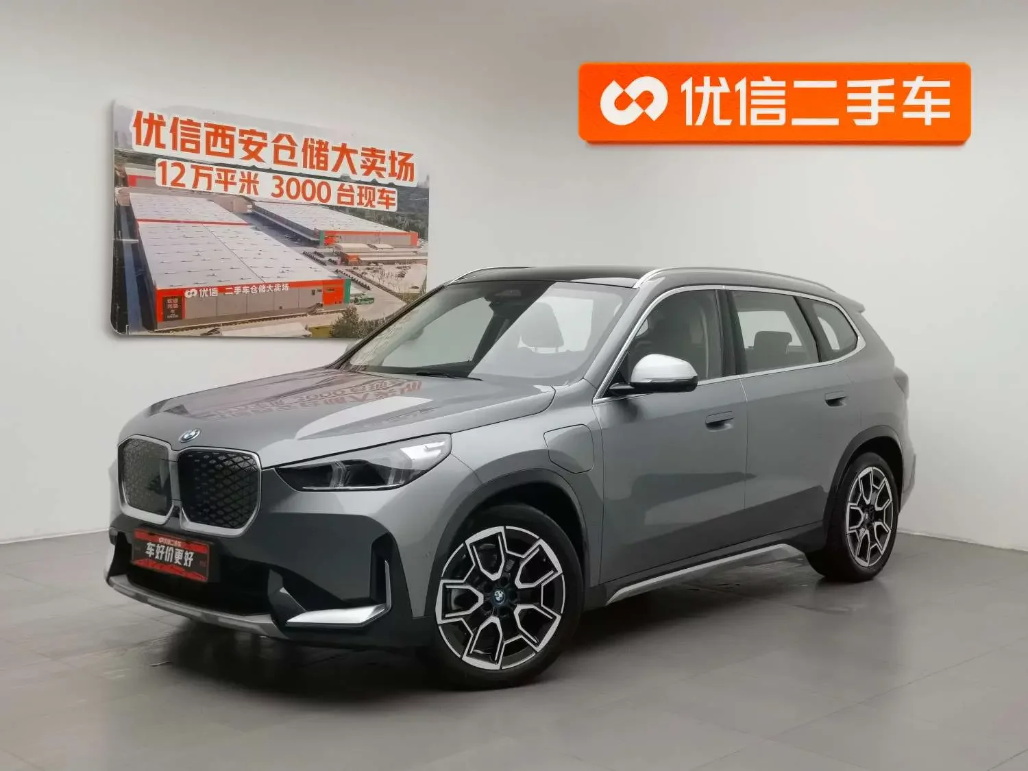 BMW iX1