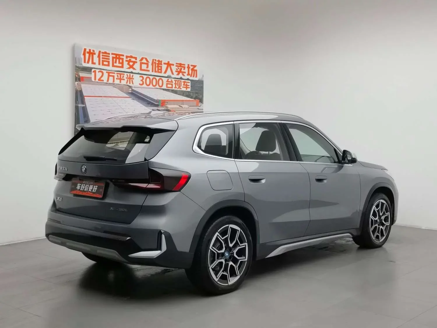 BMW iX1