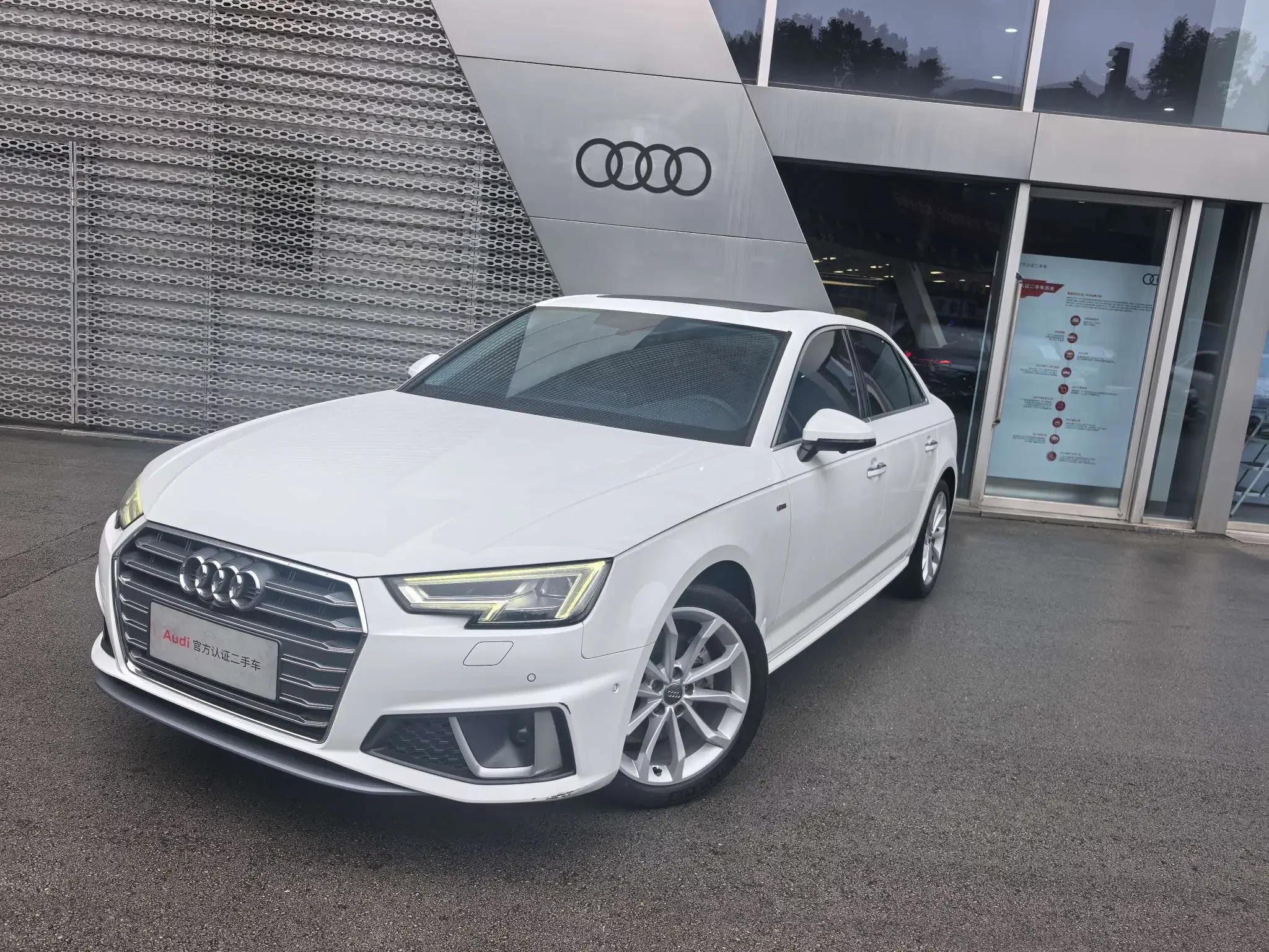 Audi A4L