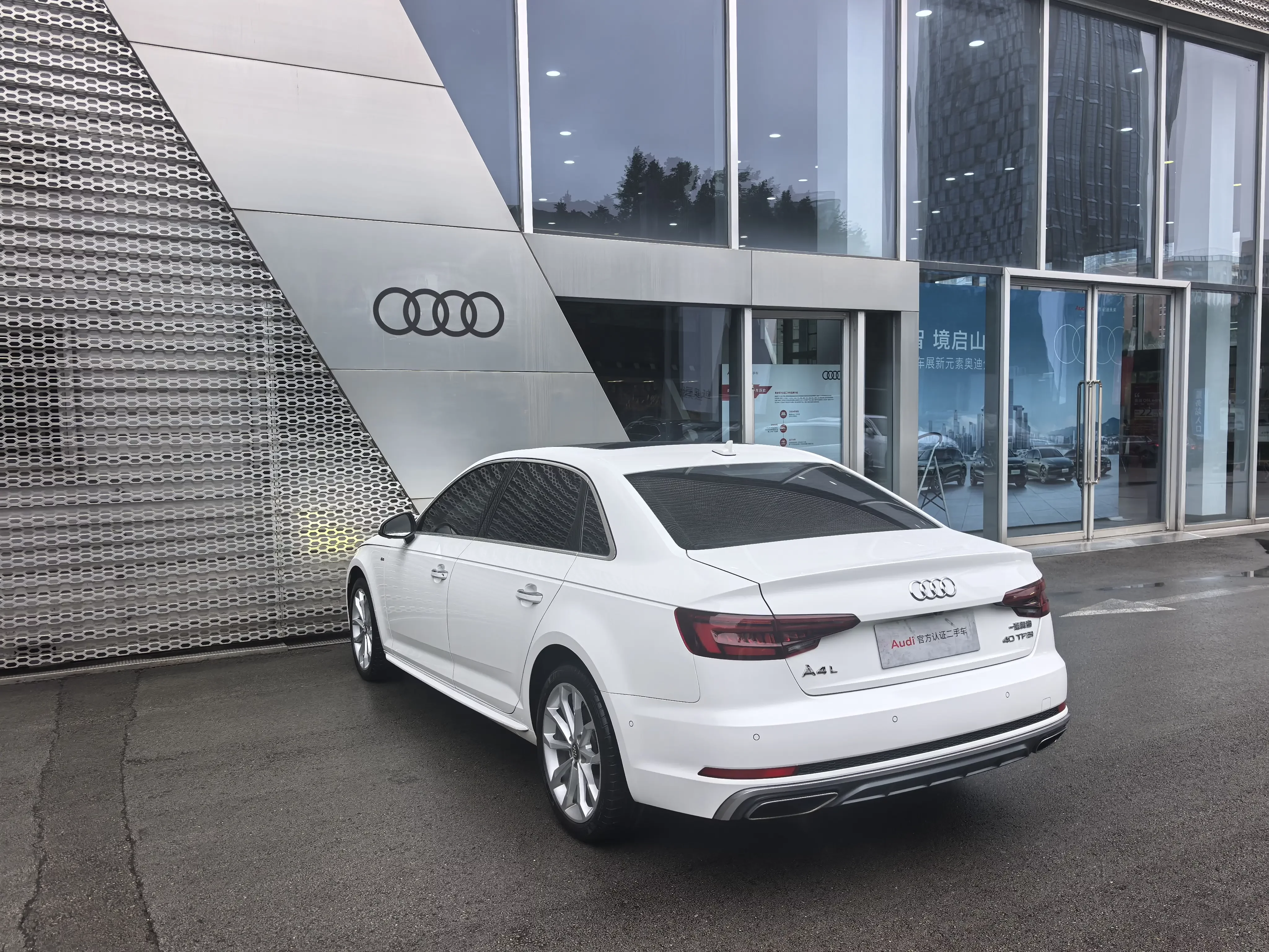Audi A4L