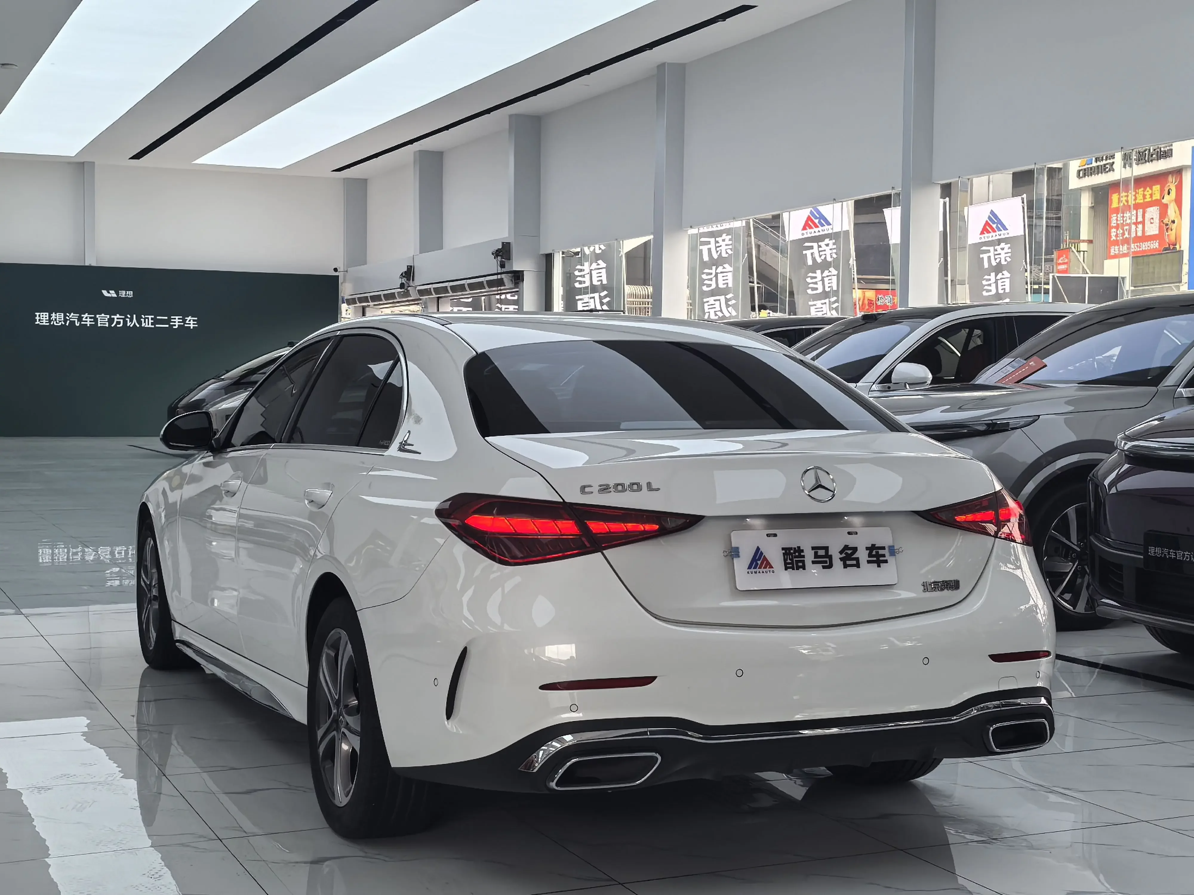 Mercedes-Benz C Class