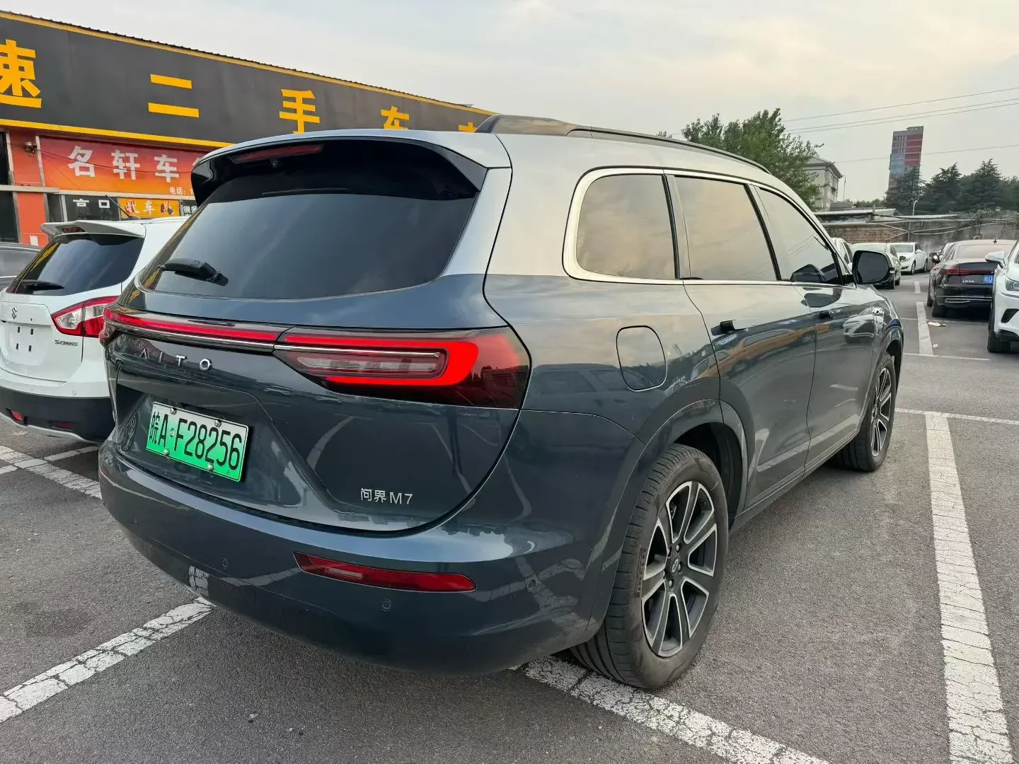 AITO M7