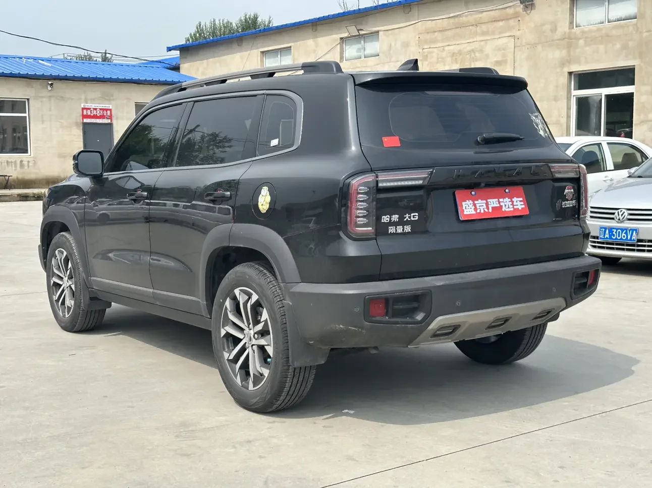 Haval Dargo