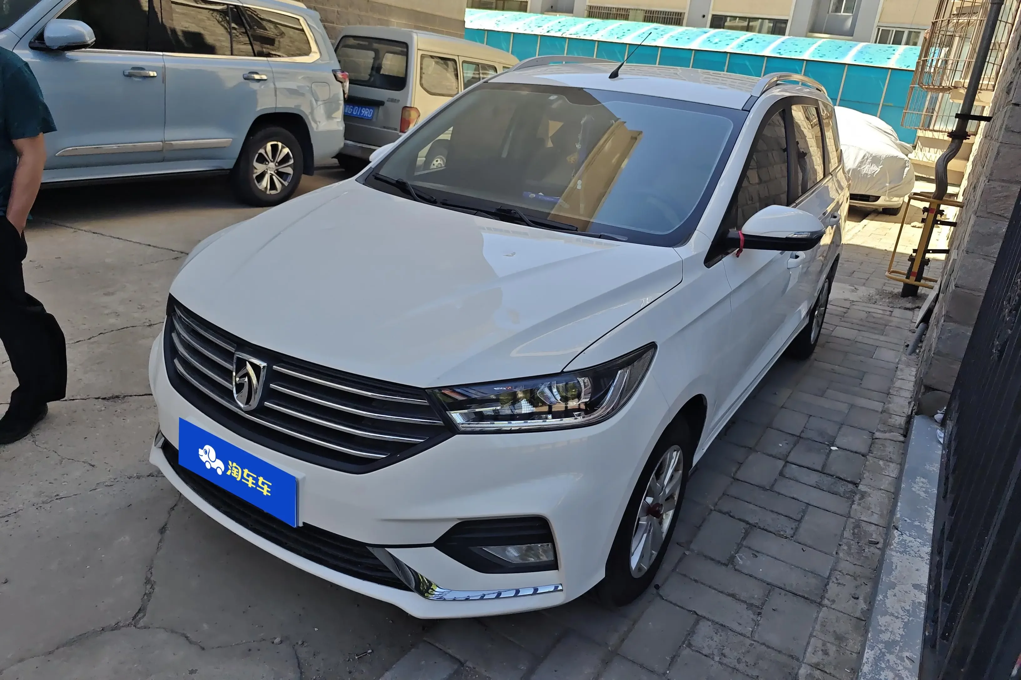 Baojun 360