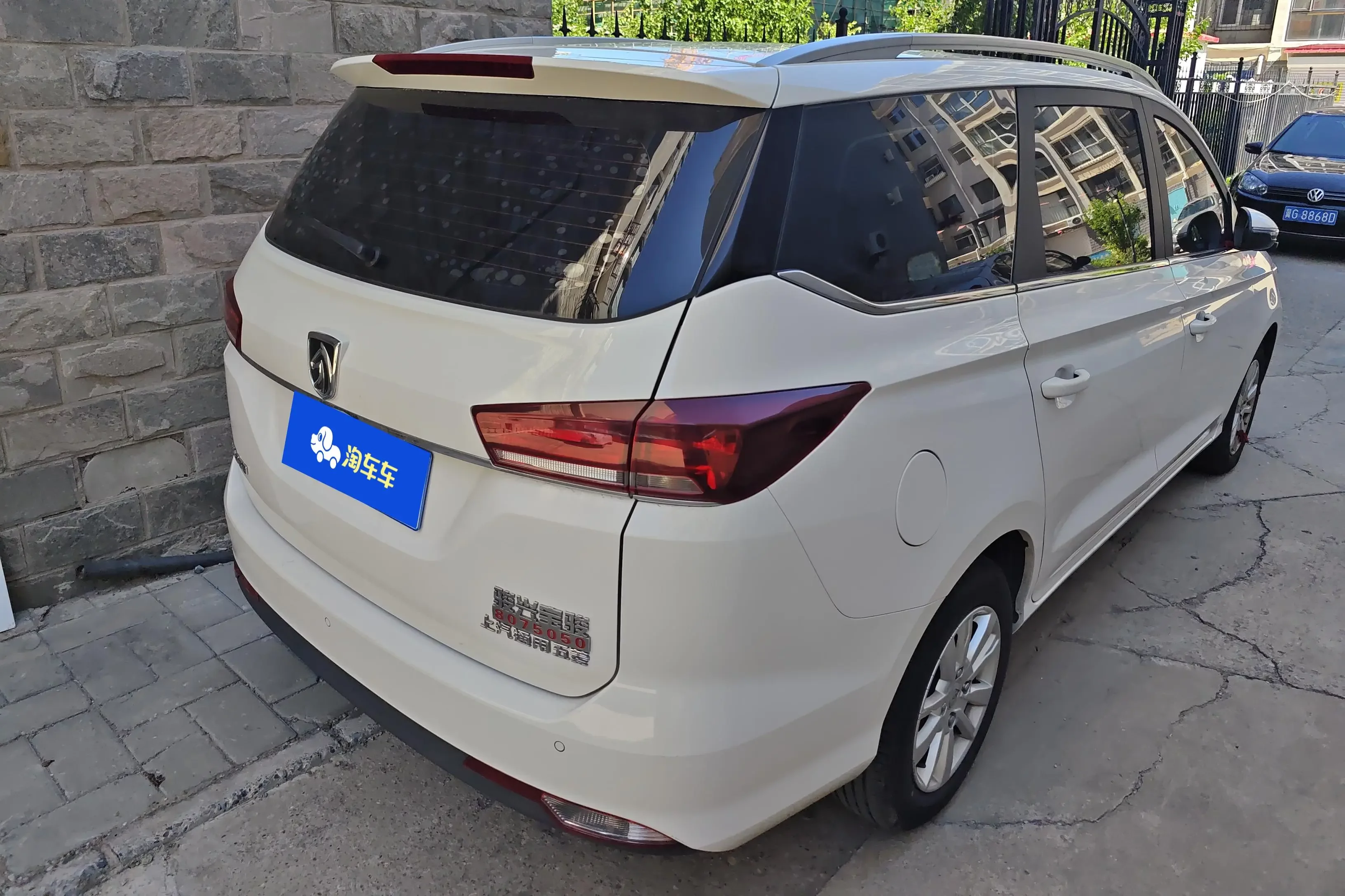 Baojun 360