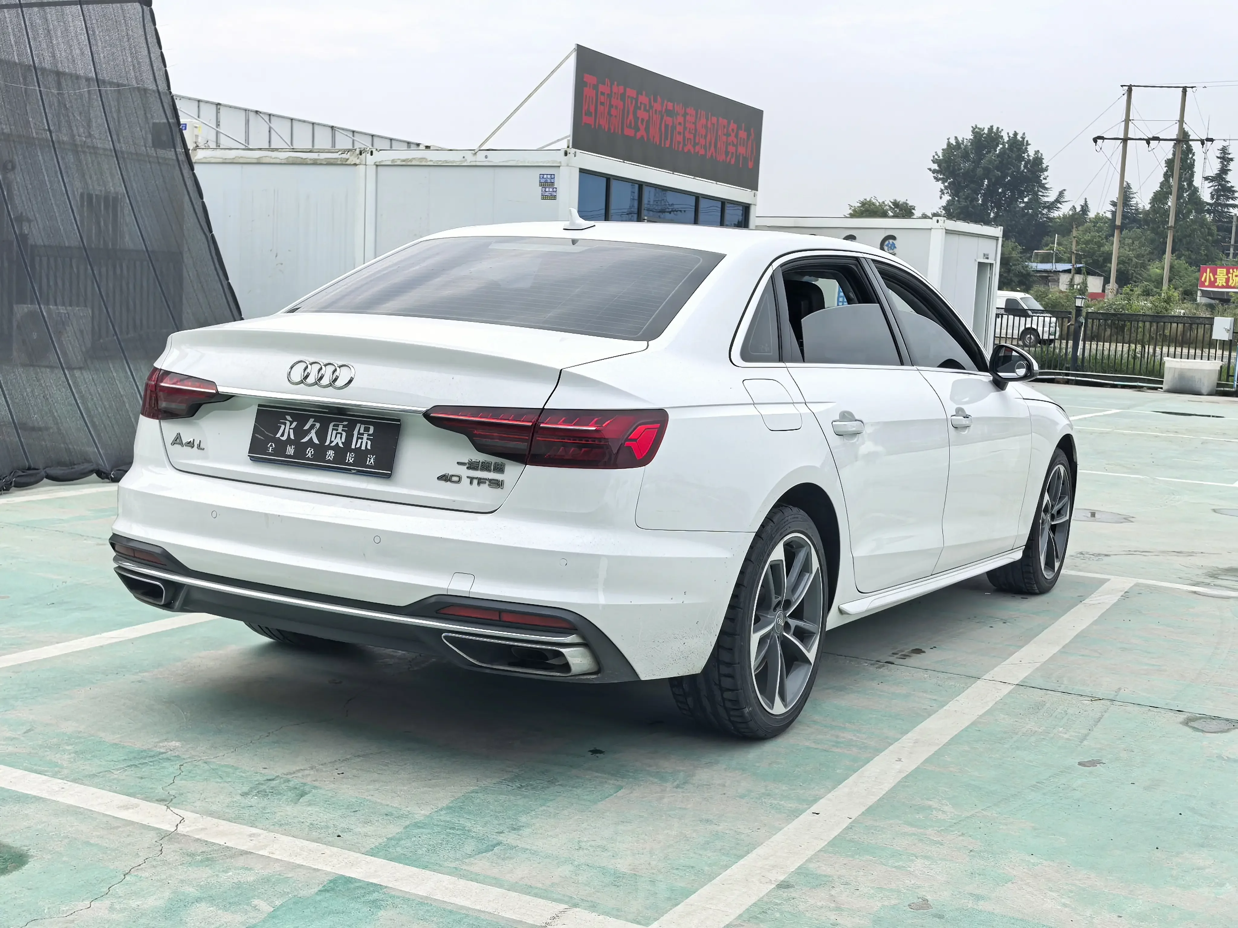 Audi A4L